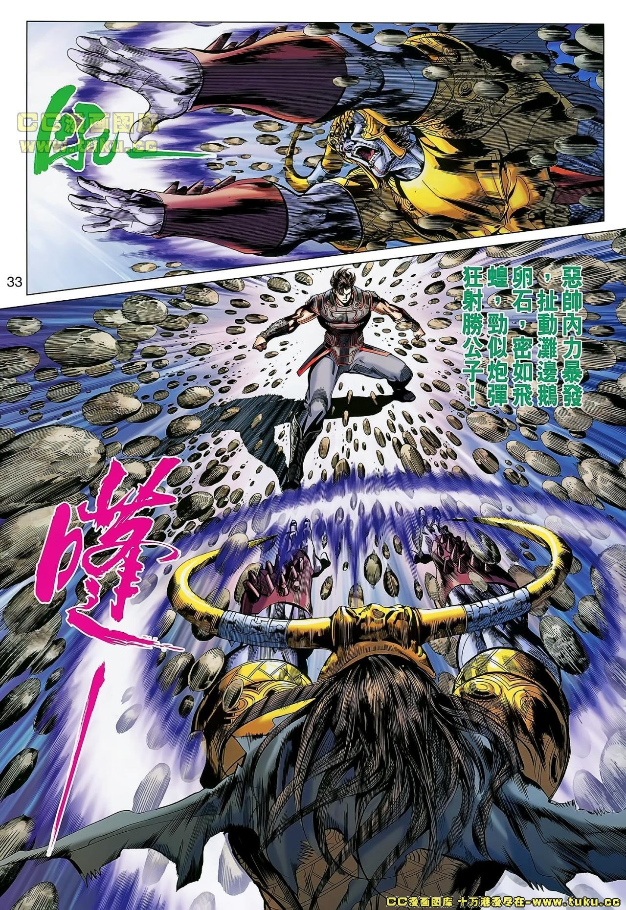 第21话