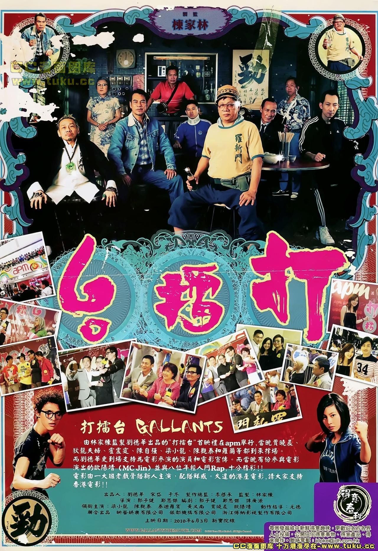 第21话