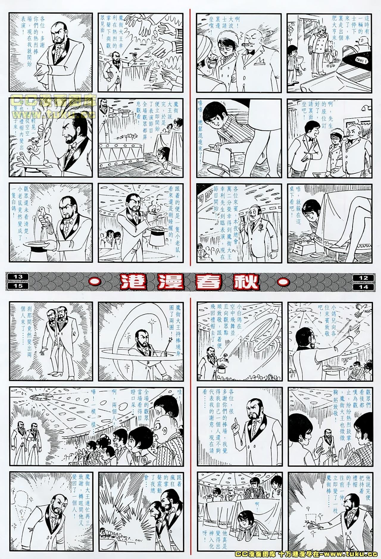 第21话