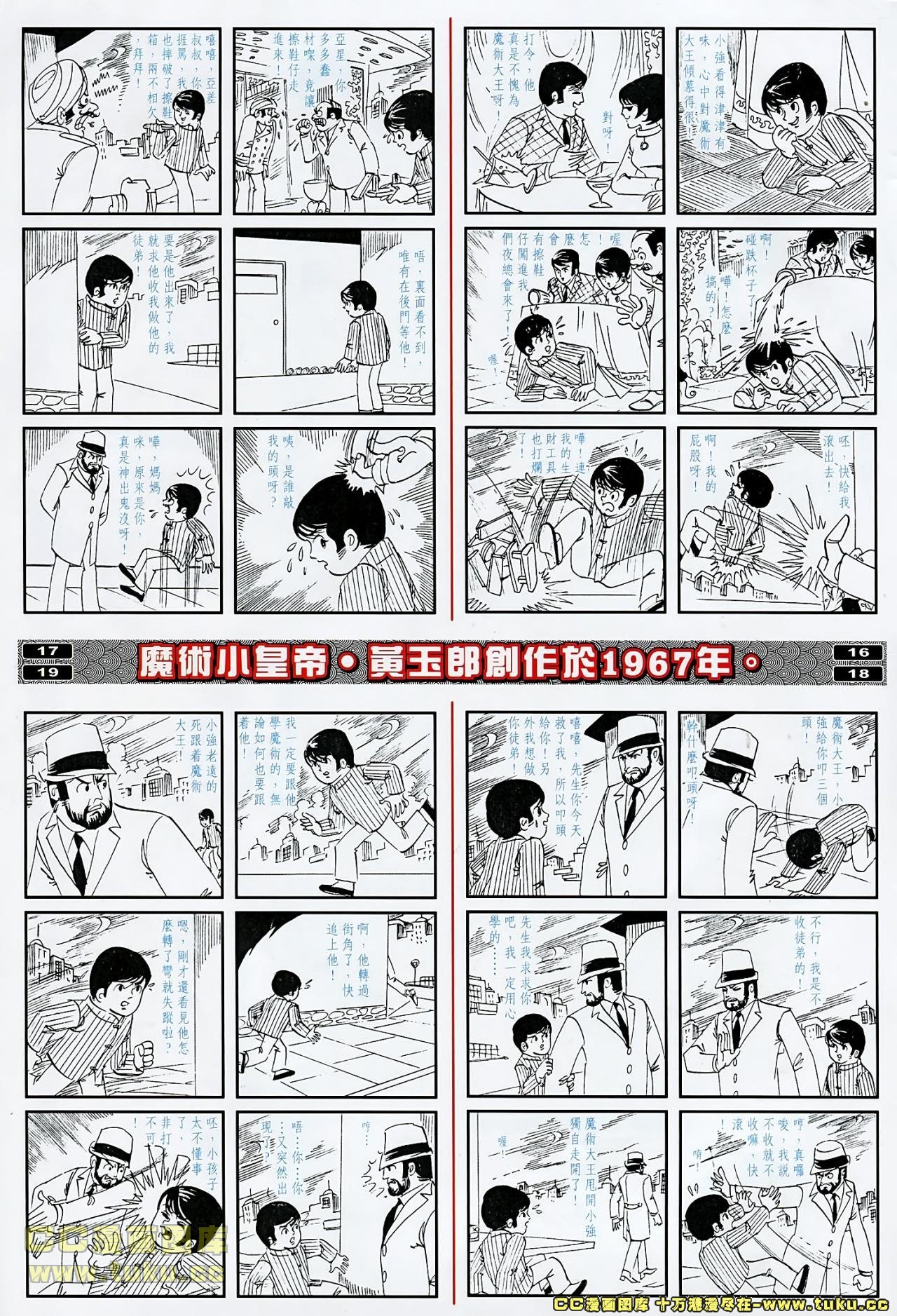 第21话