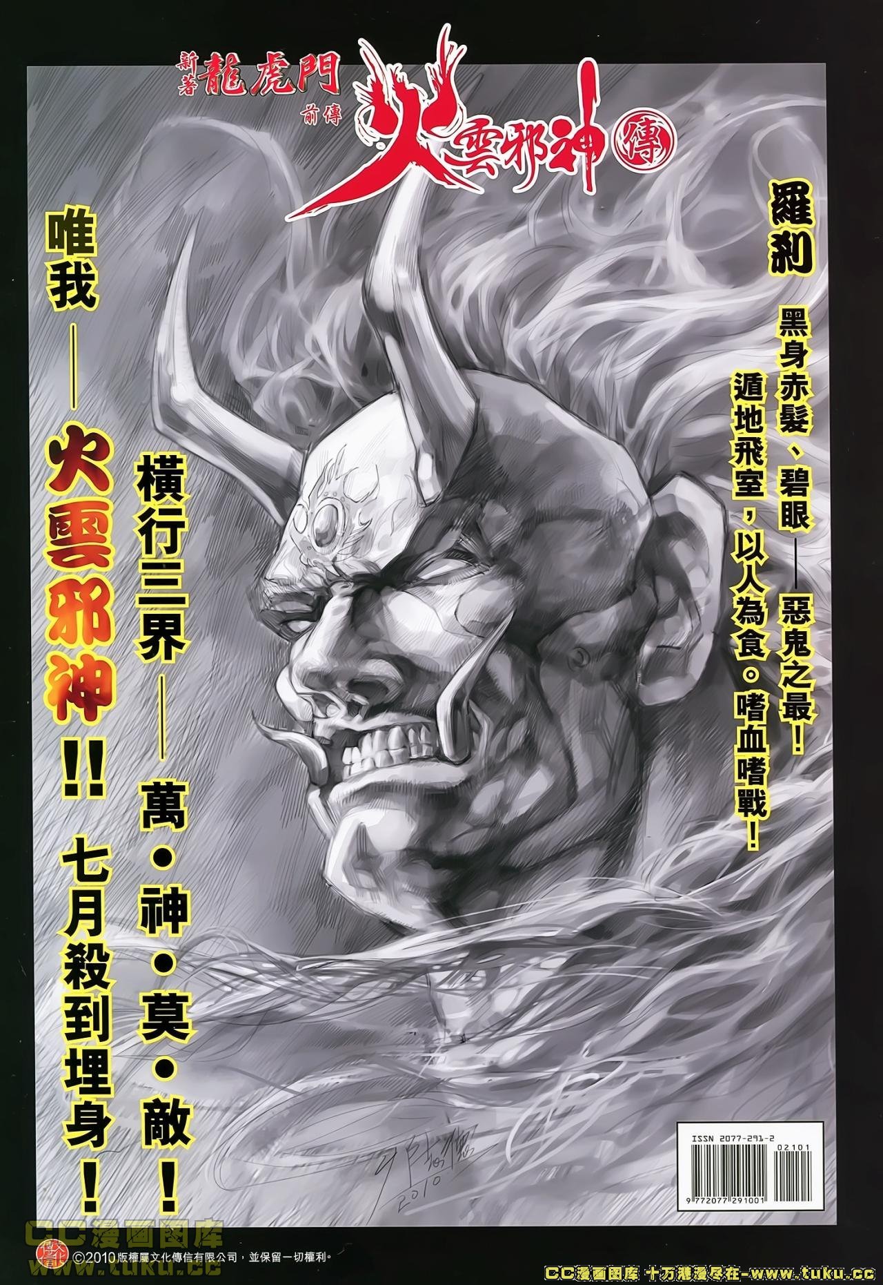 第21话