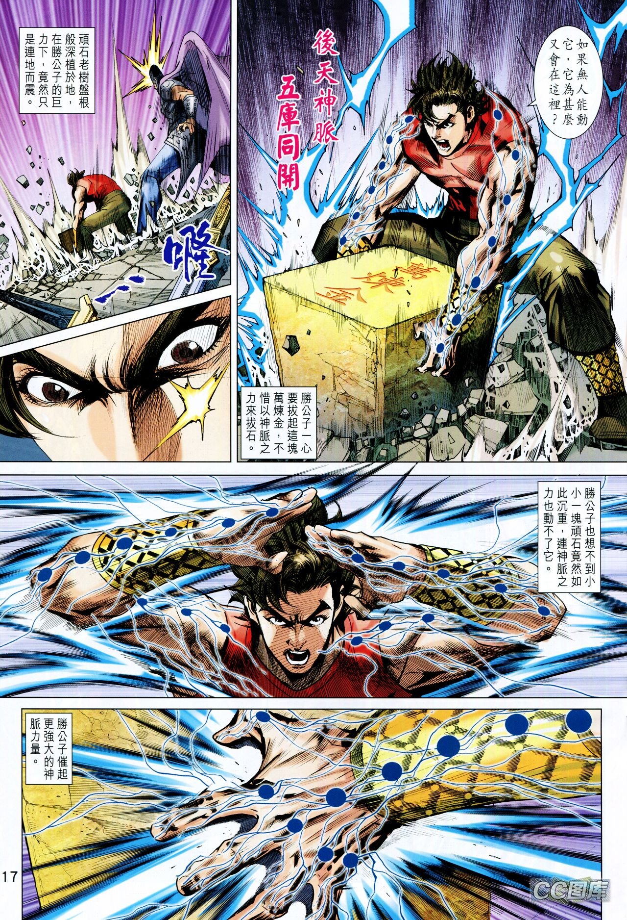 第206话