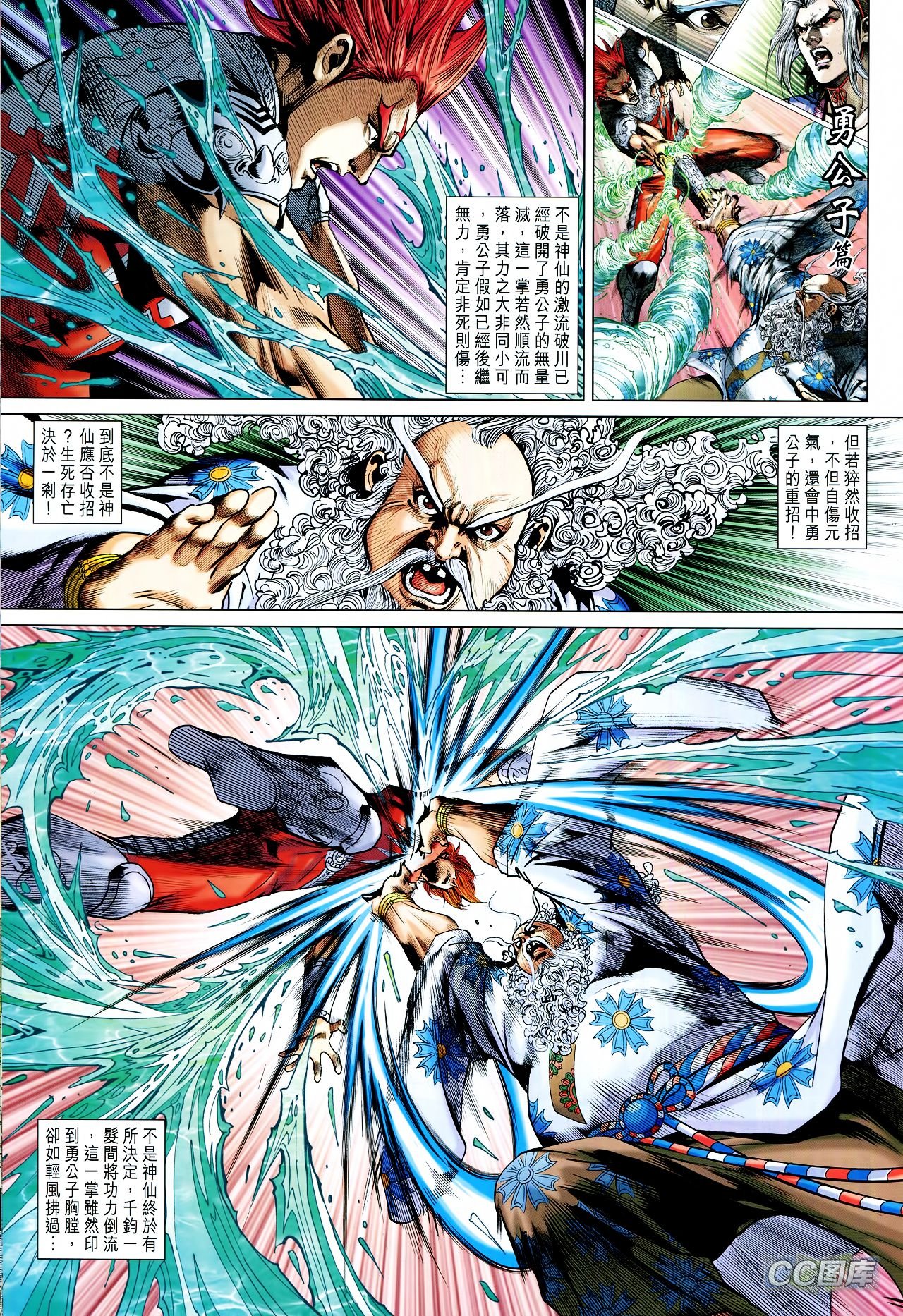 第206话