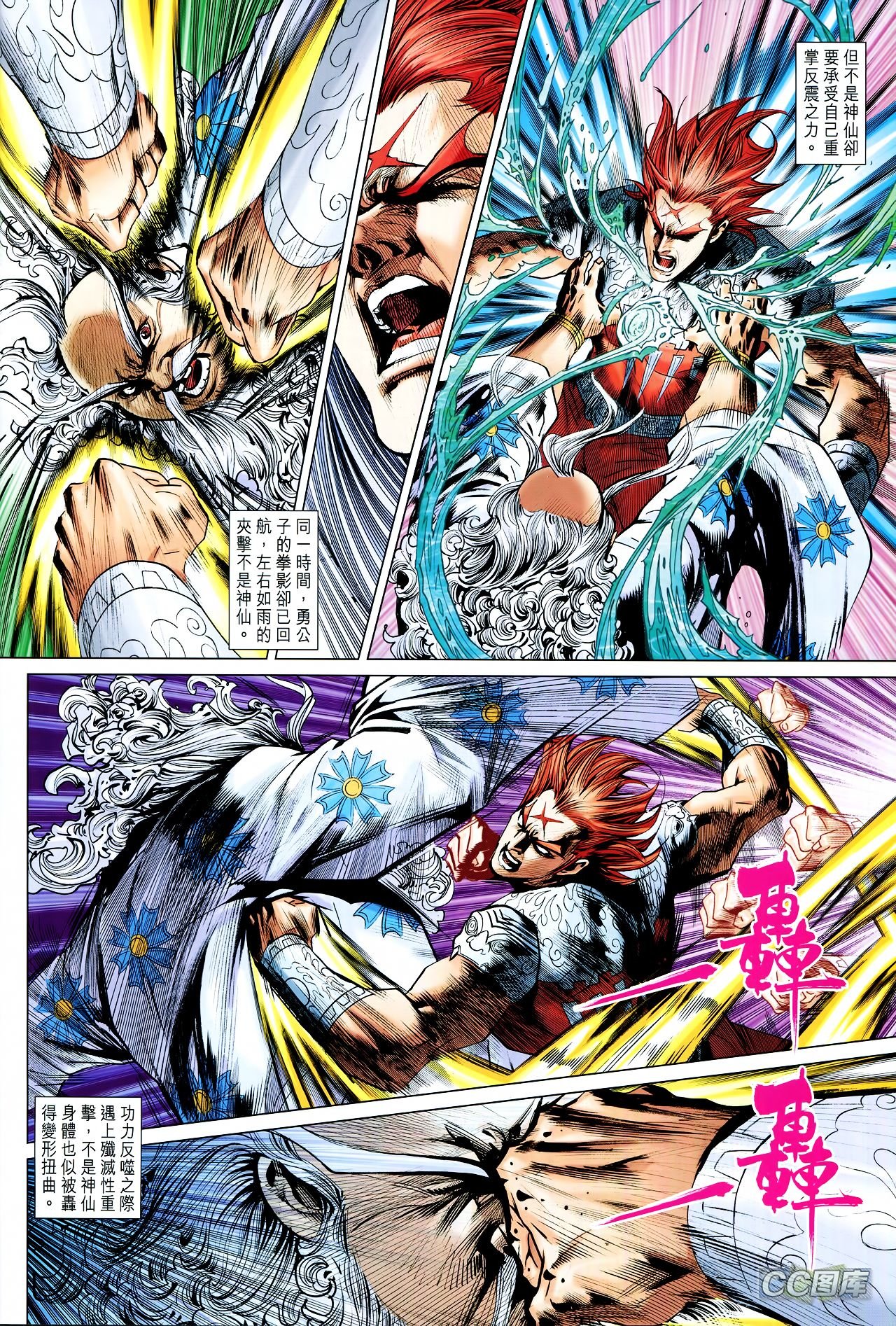 第206话