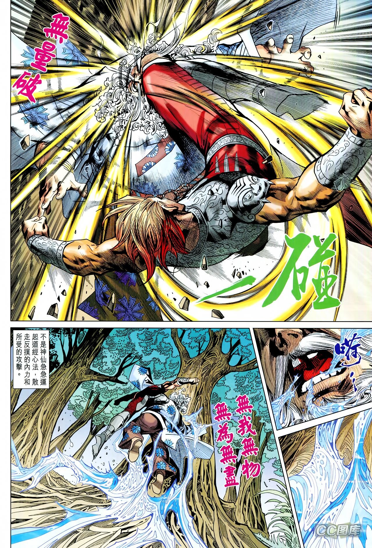第206话