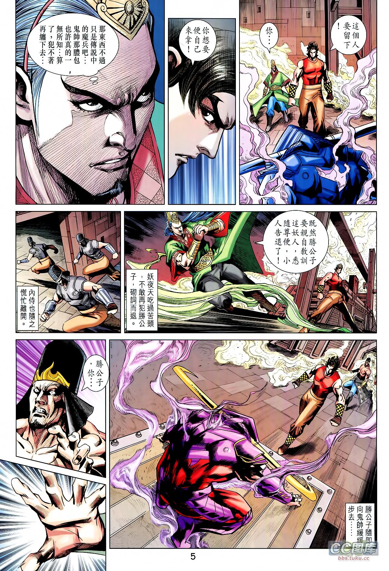 第208话
