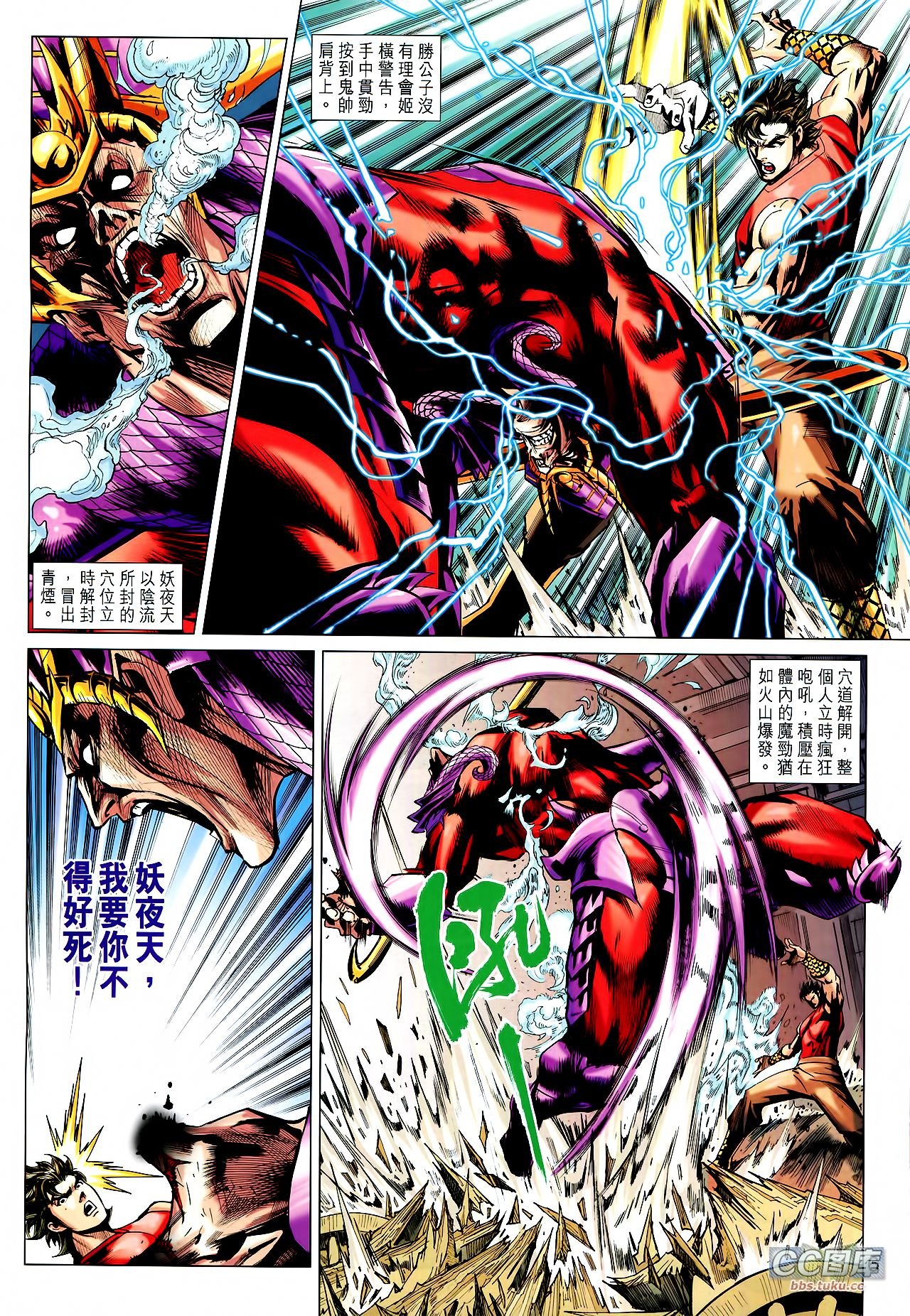 第208话