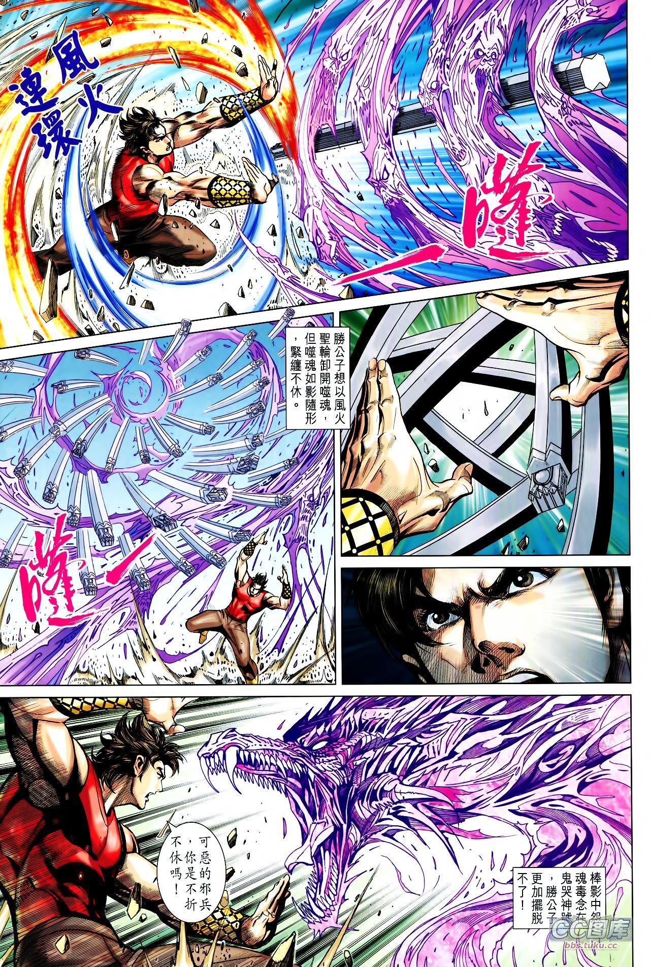 第208话