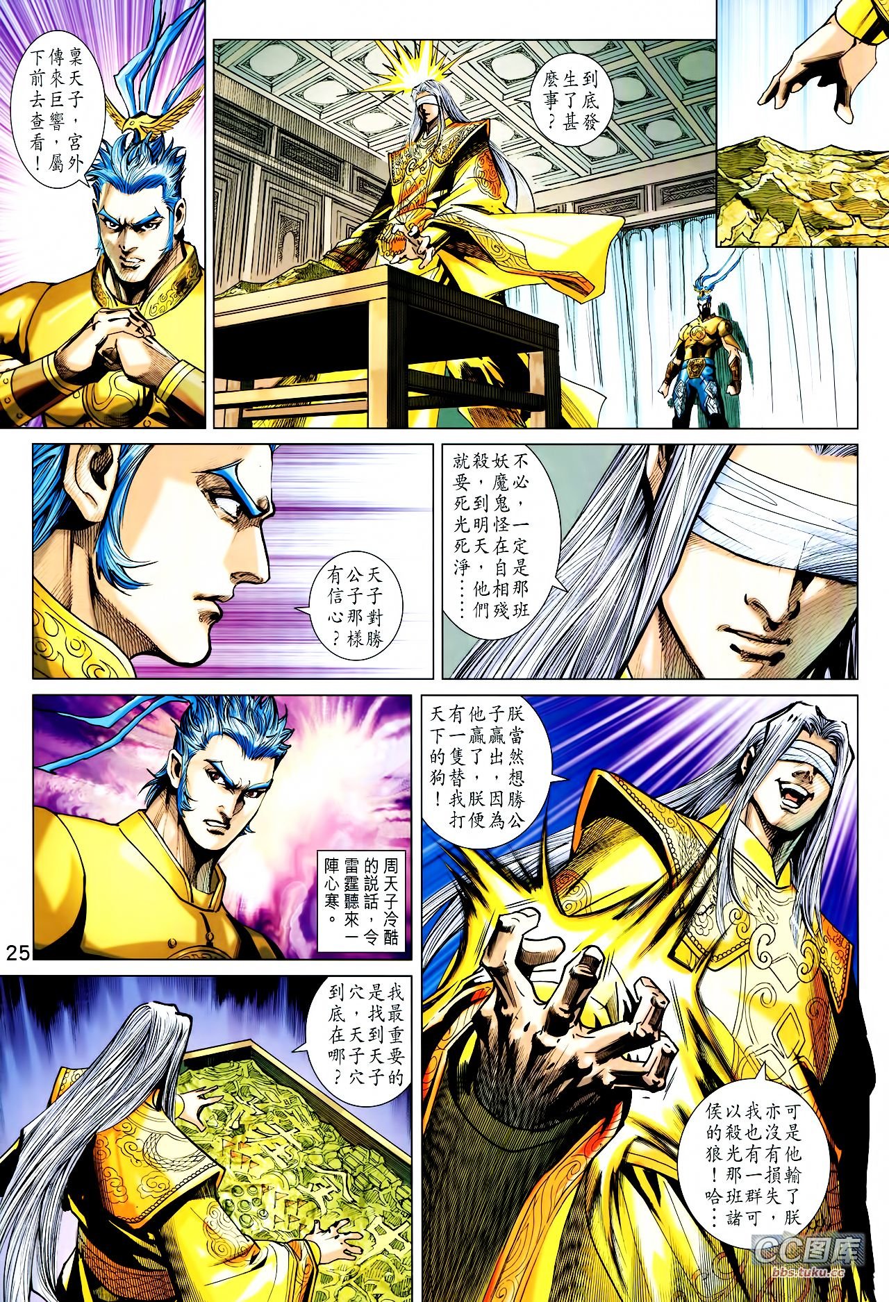 第208话