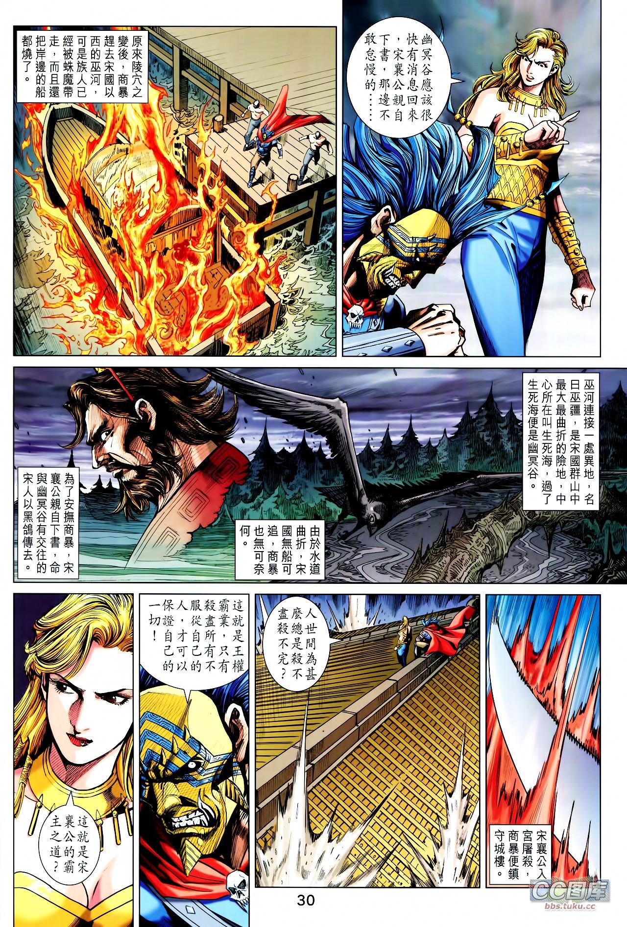 第208话