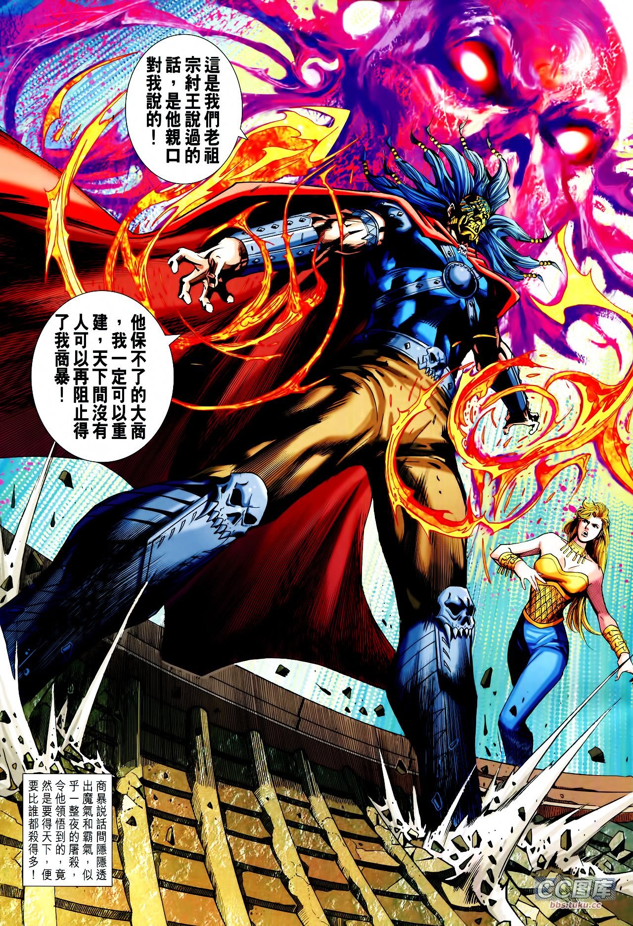 第208话