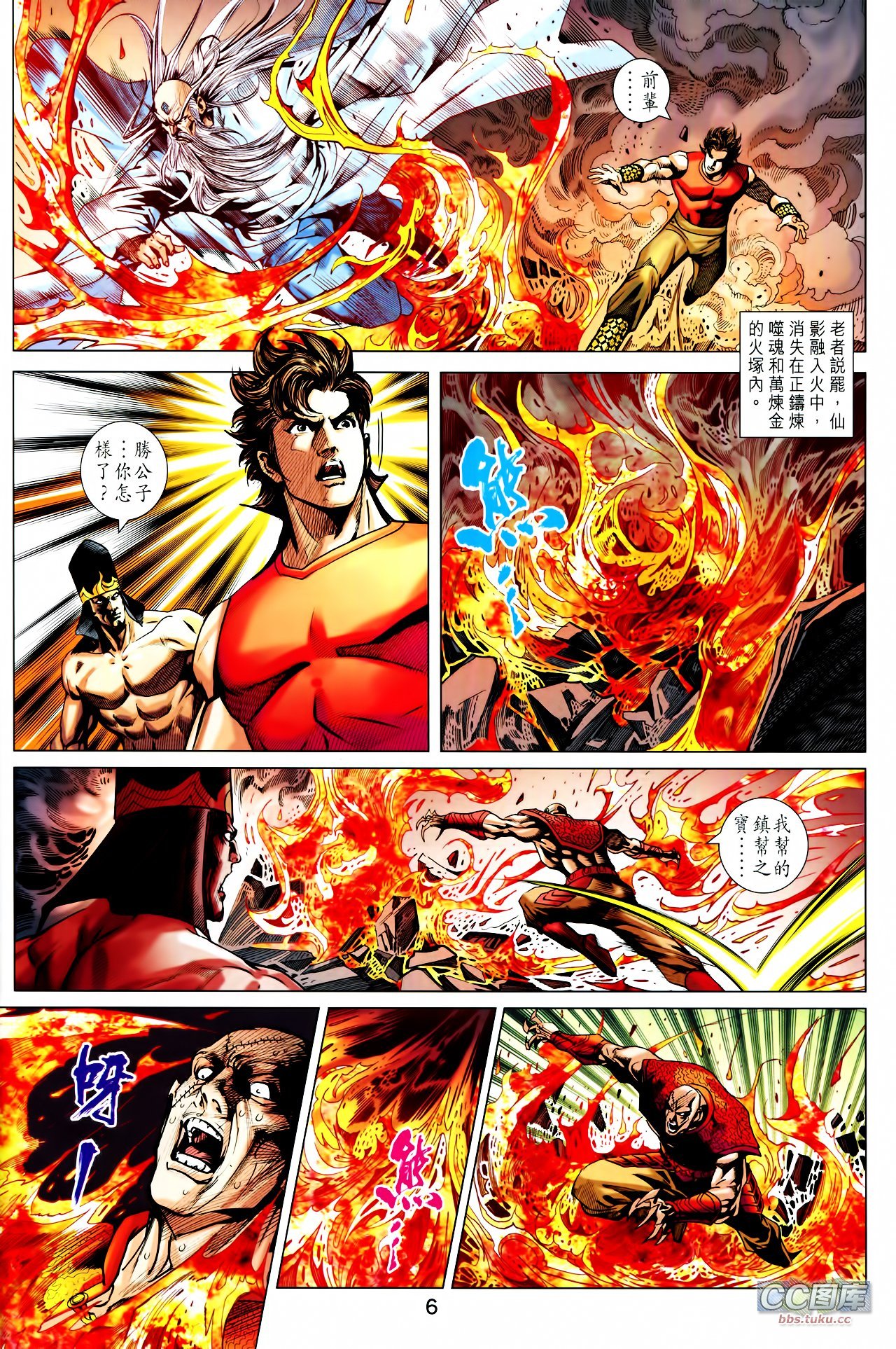 第209话