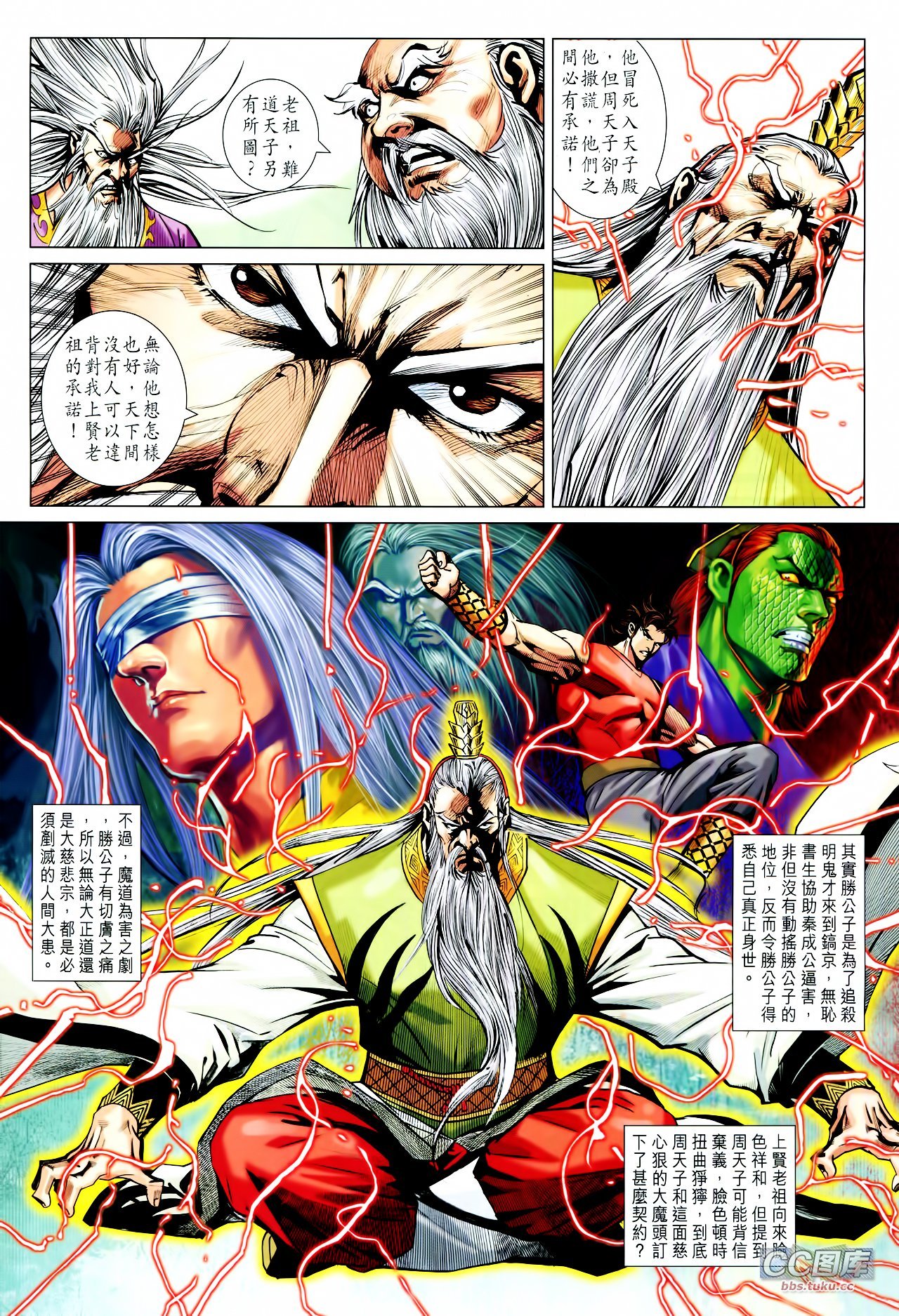 第209话