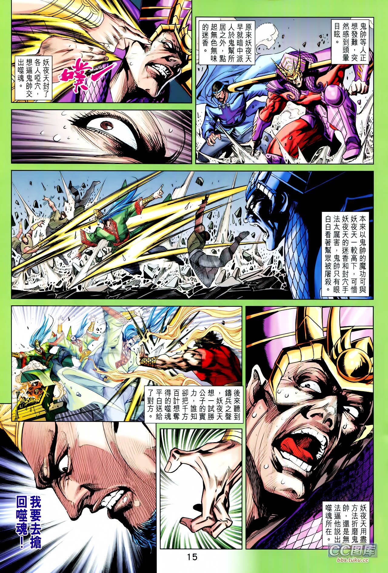 第209话