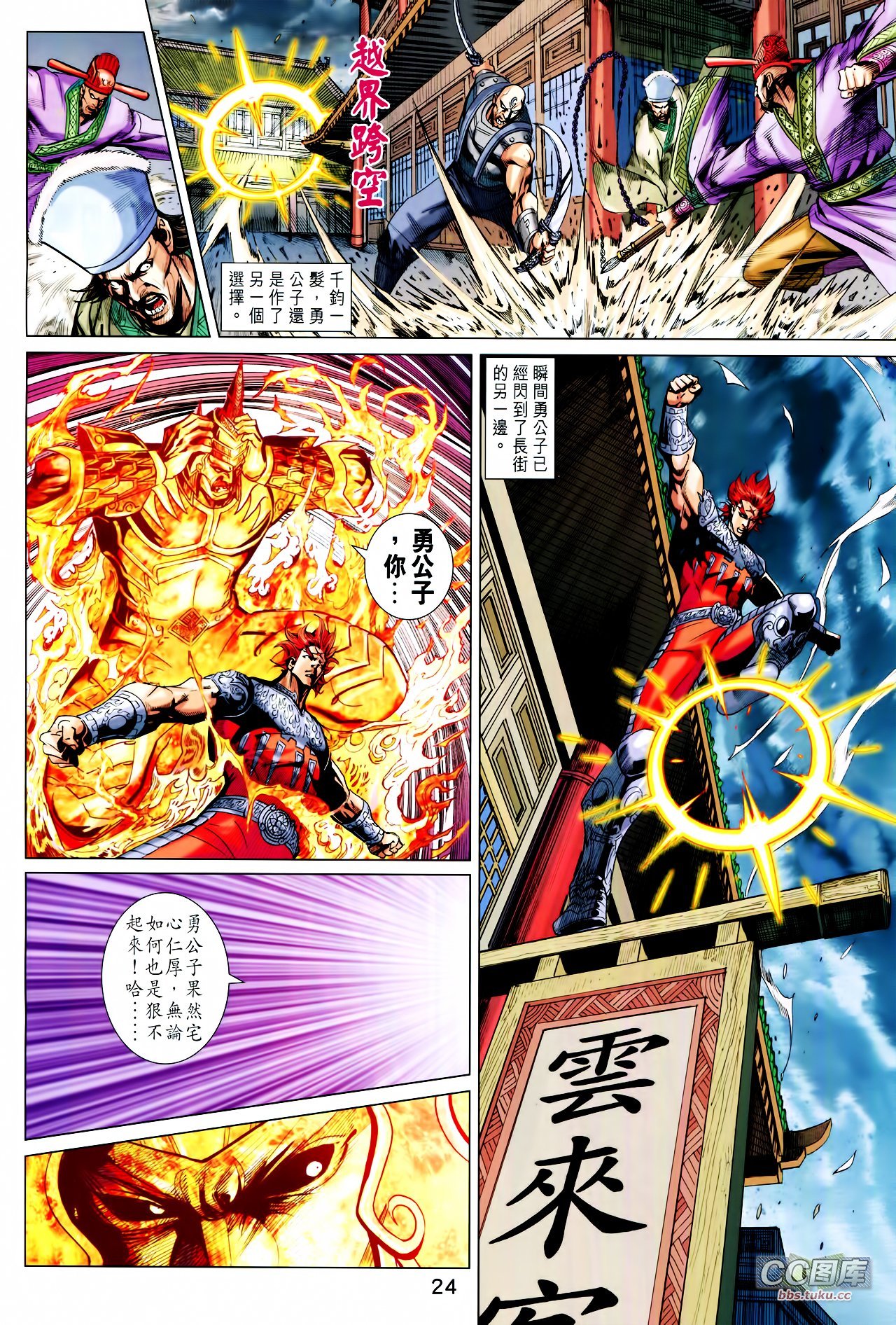 第209话