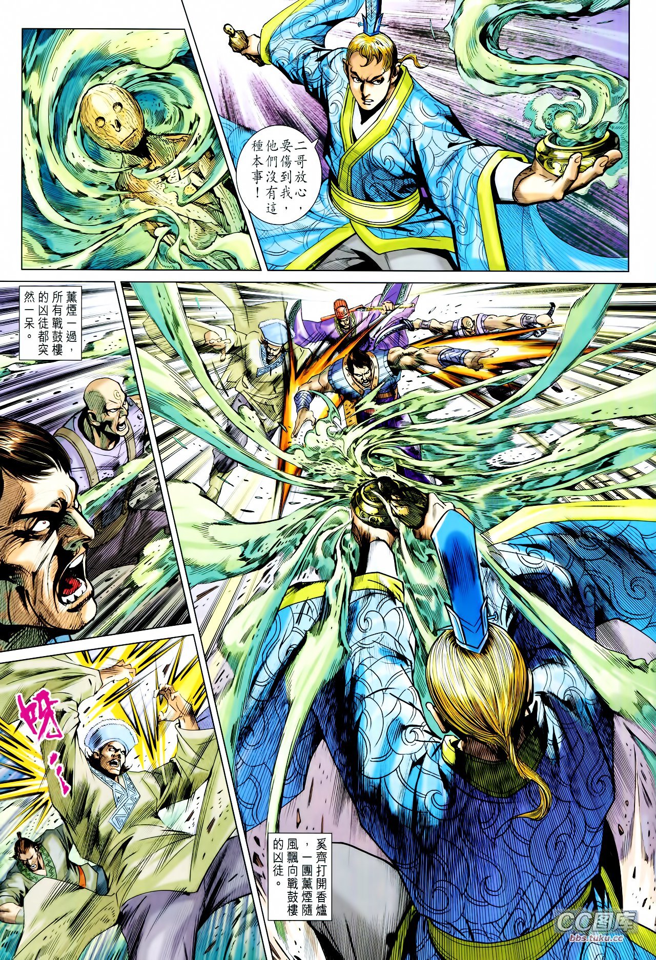第209话
