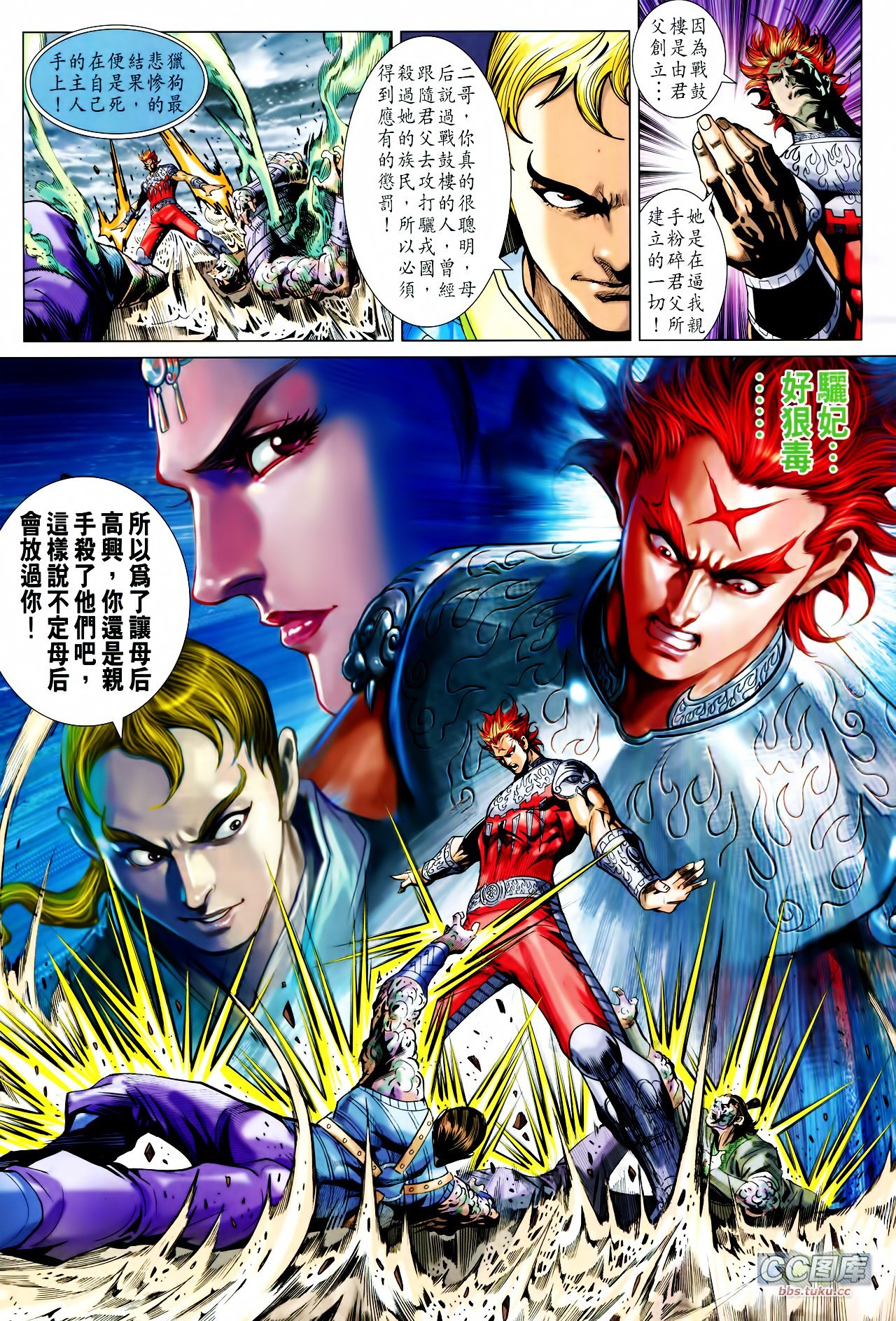第209话