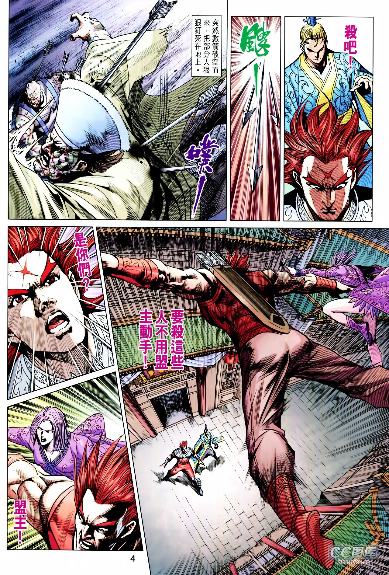 第210话