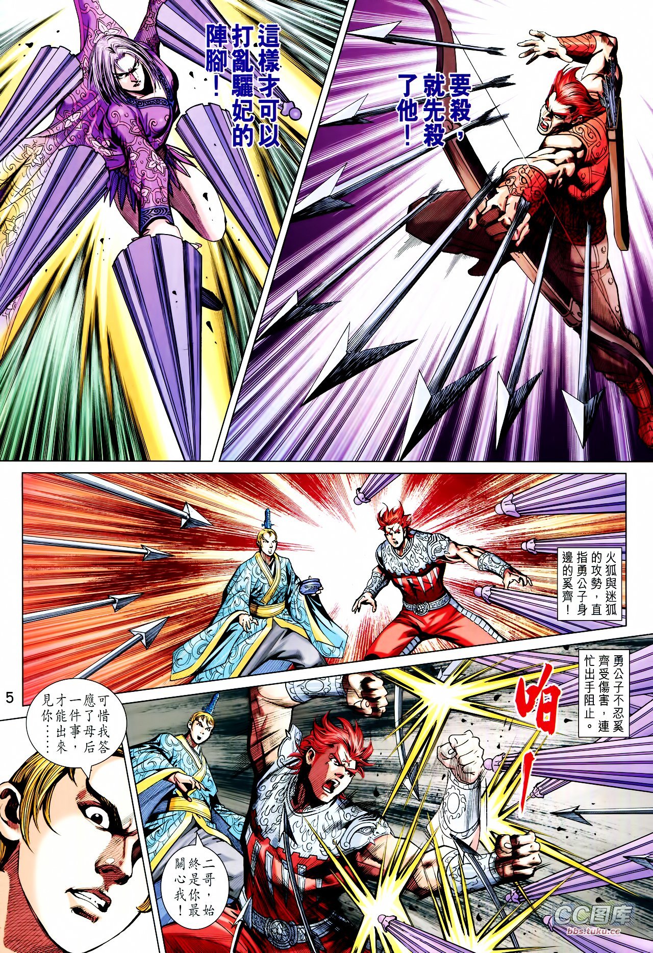第210话