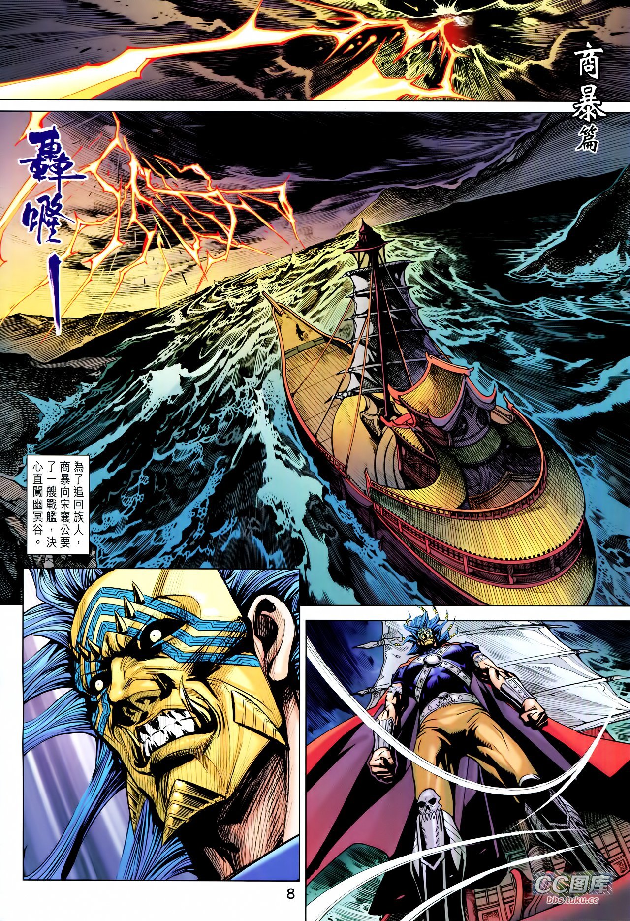第210话