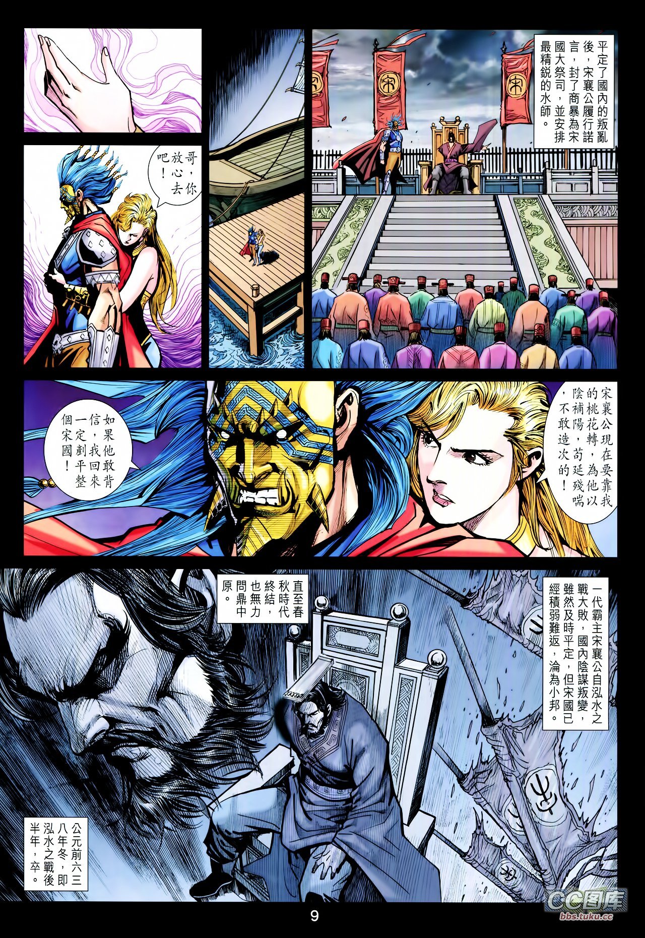第210话