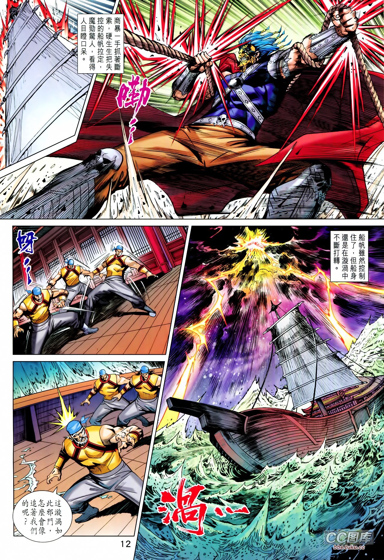 第210话
