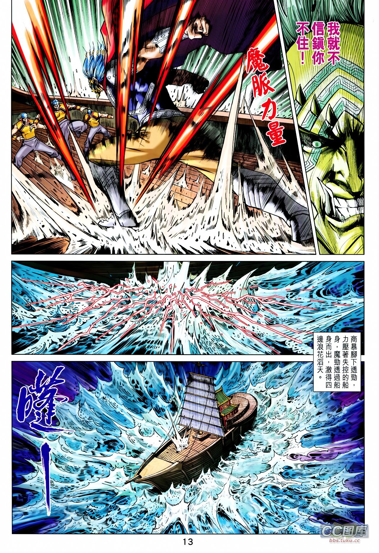 第210话