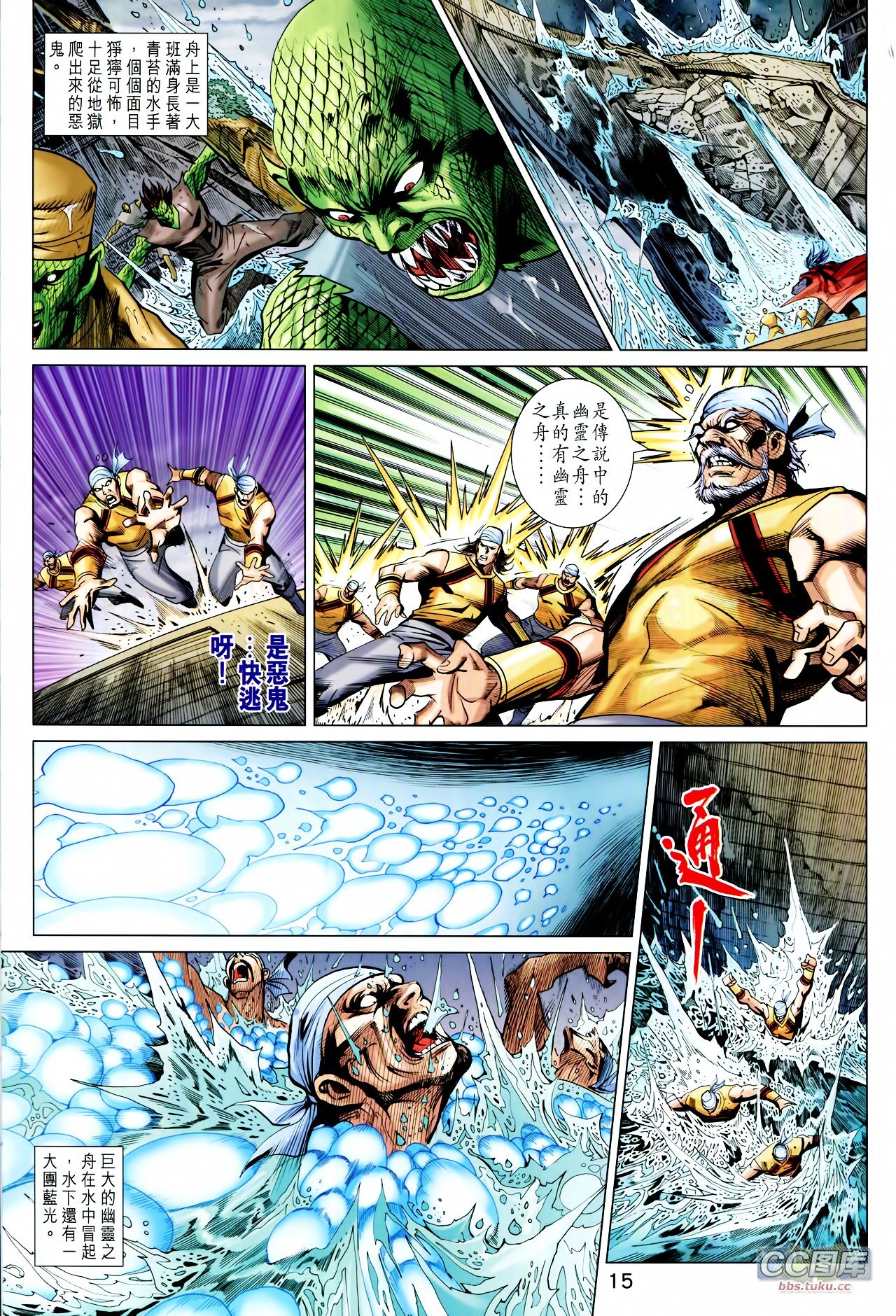 第210话