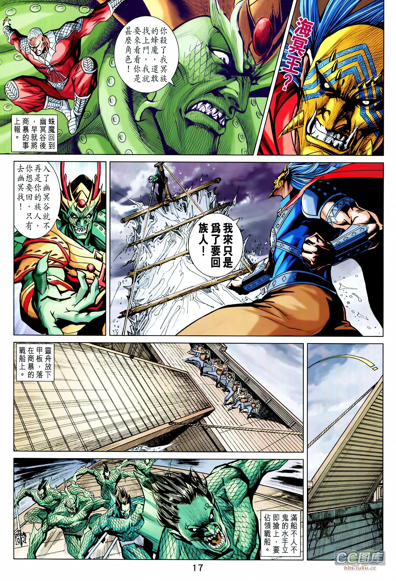 第210话