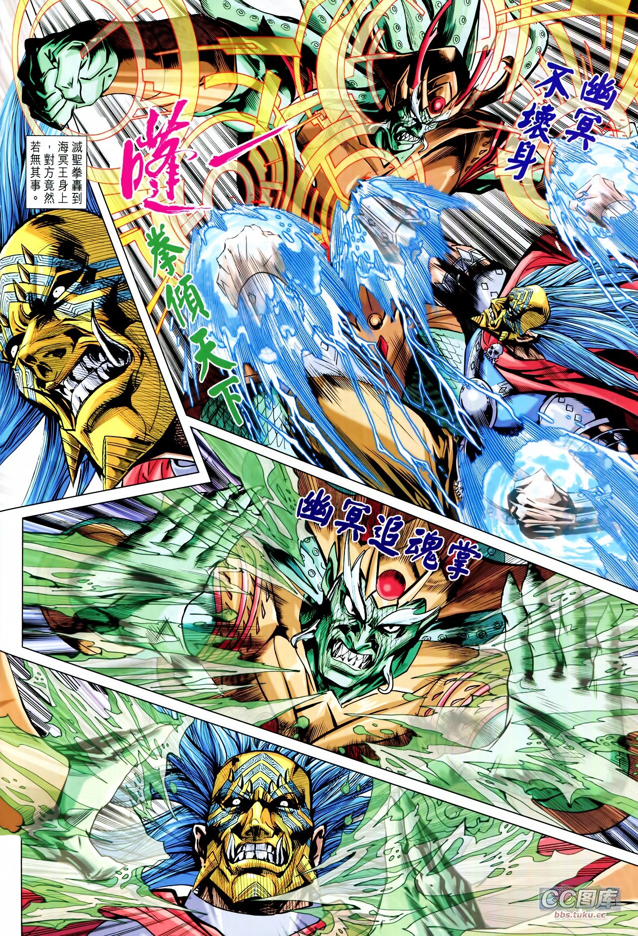 第210话