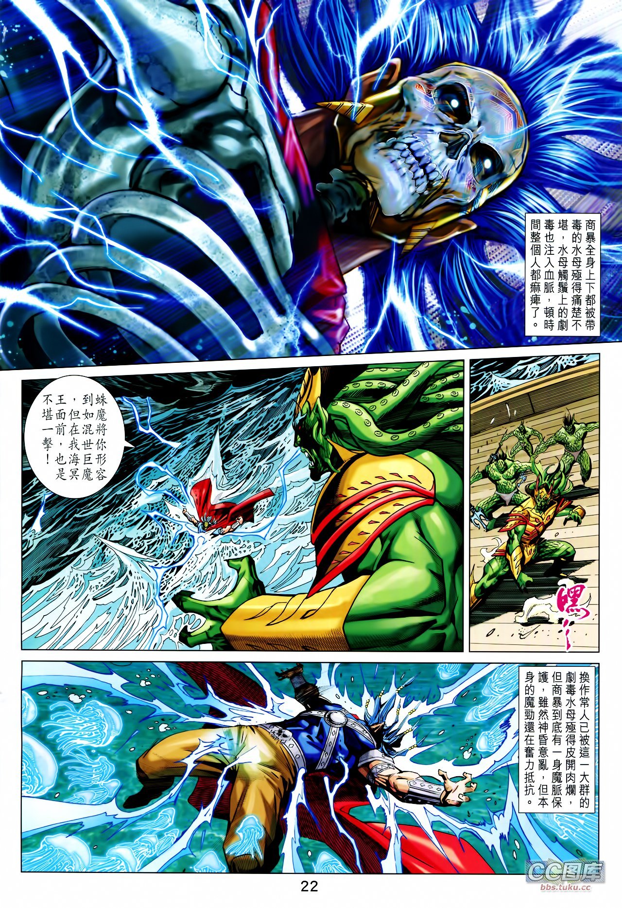 第210话