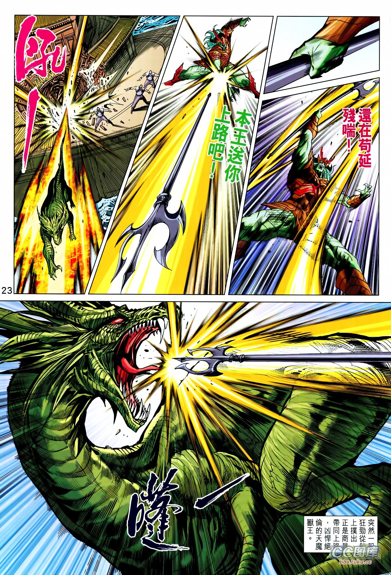 第210话