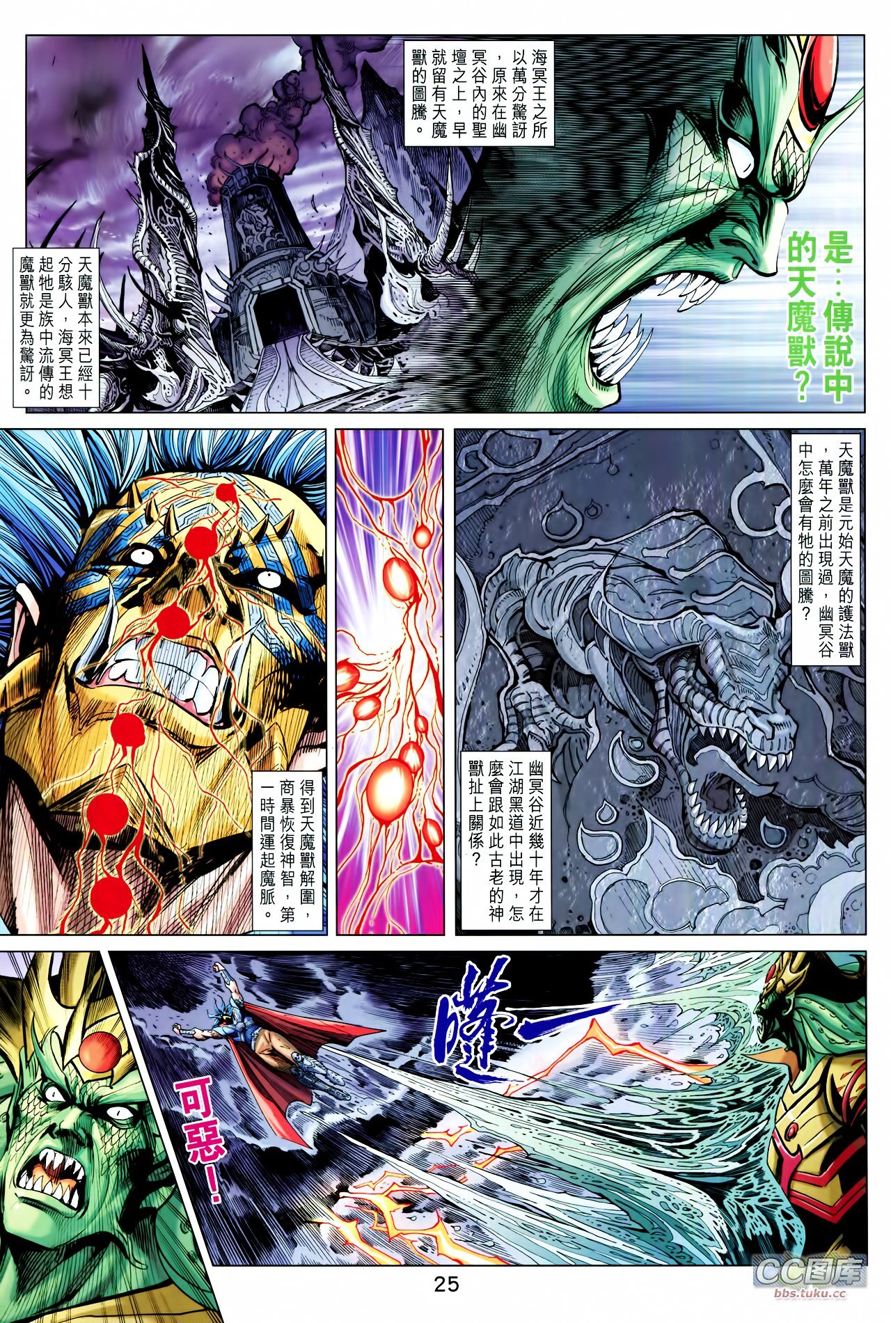 第210话