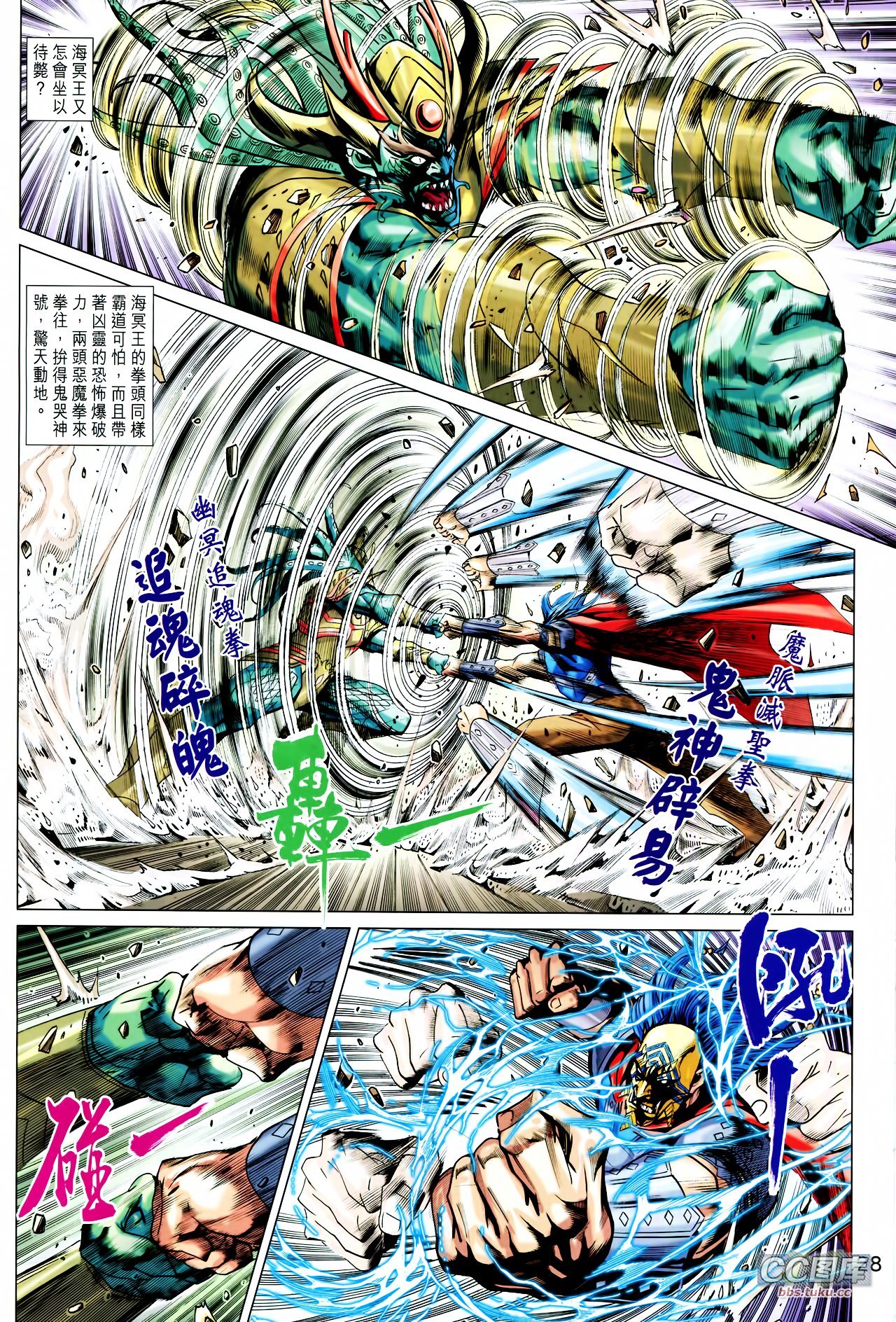 第210话