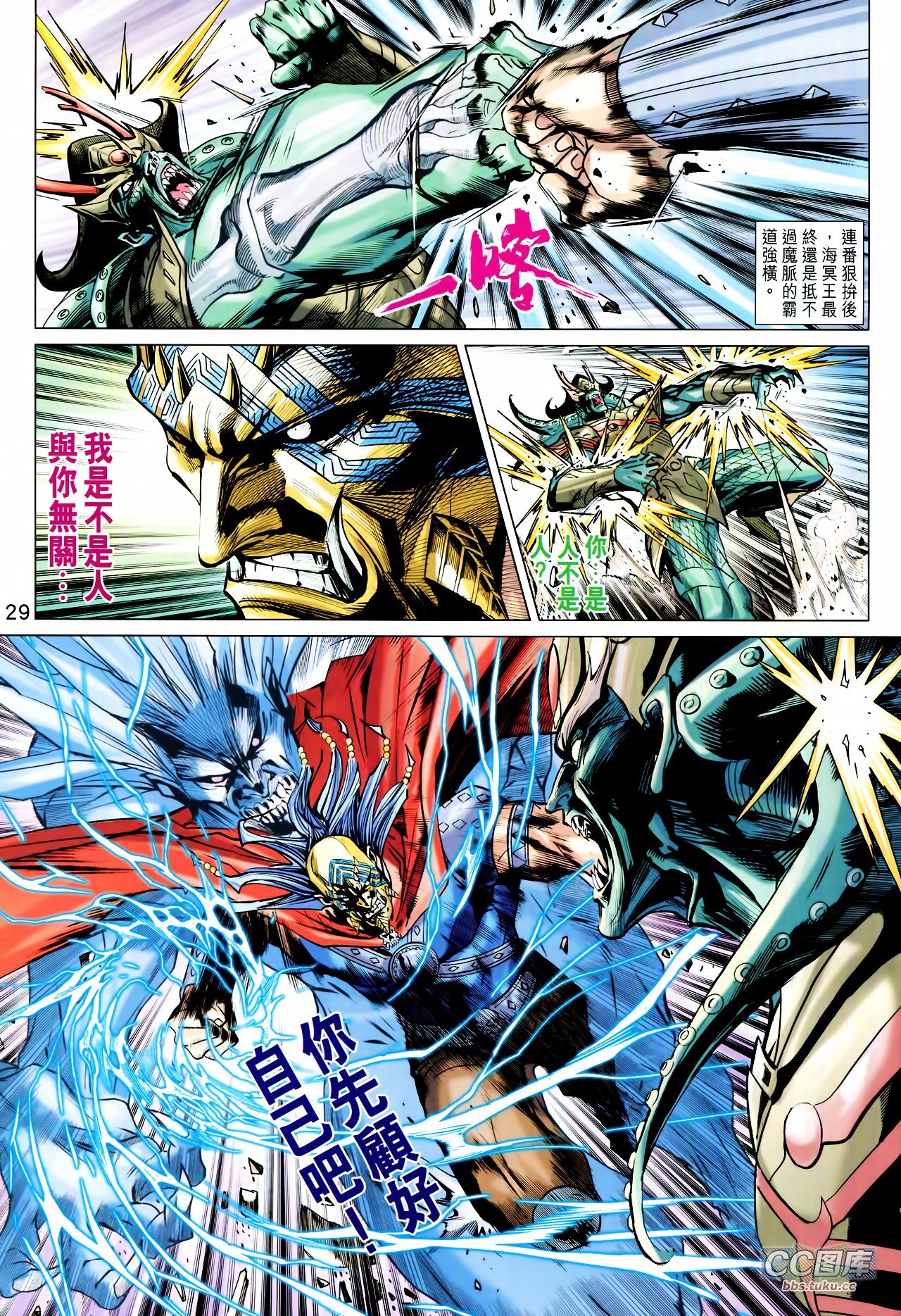 第210话