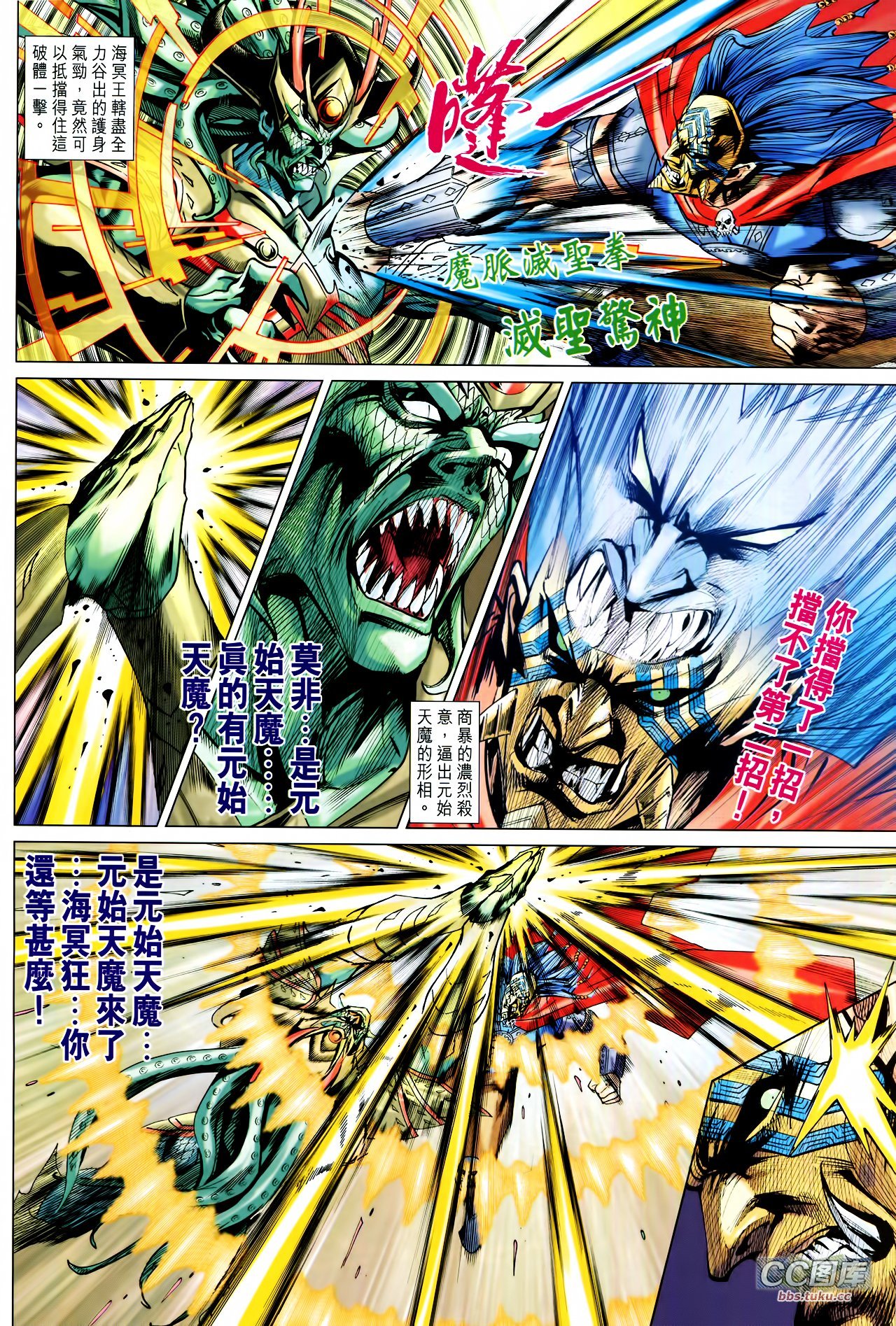 第210话