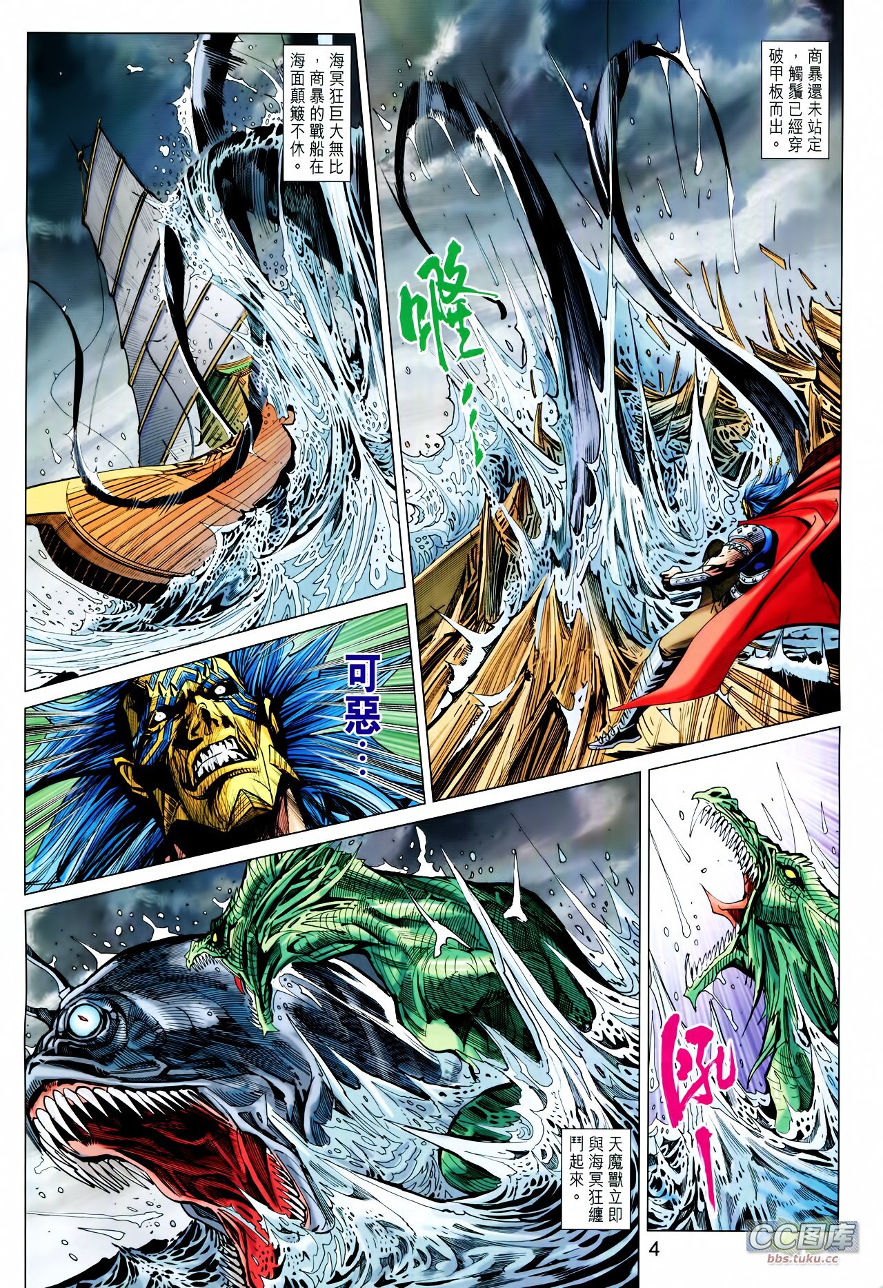 第211-212话