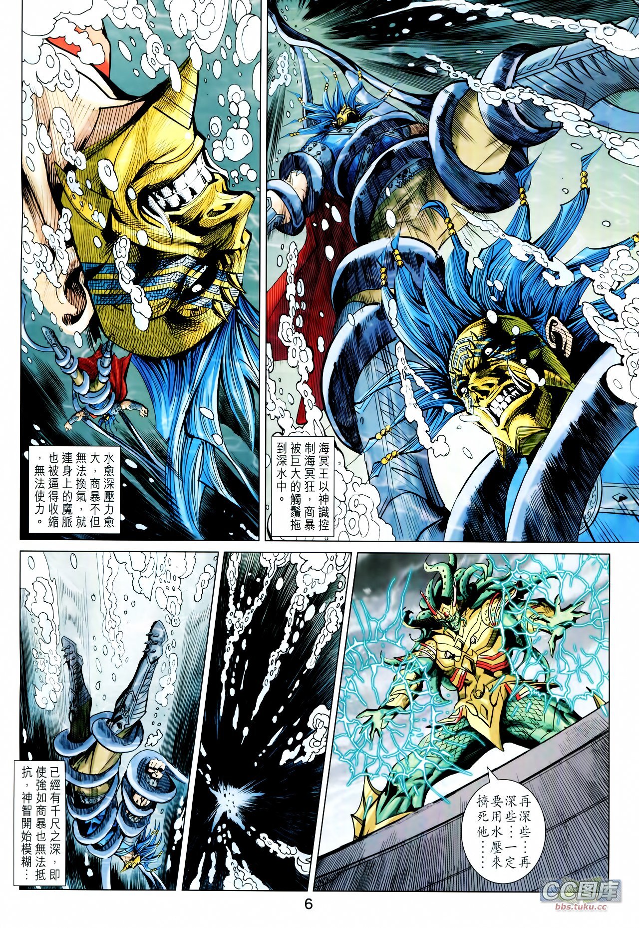 第211-212话