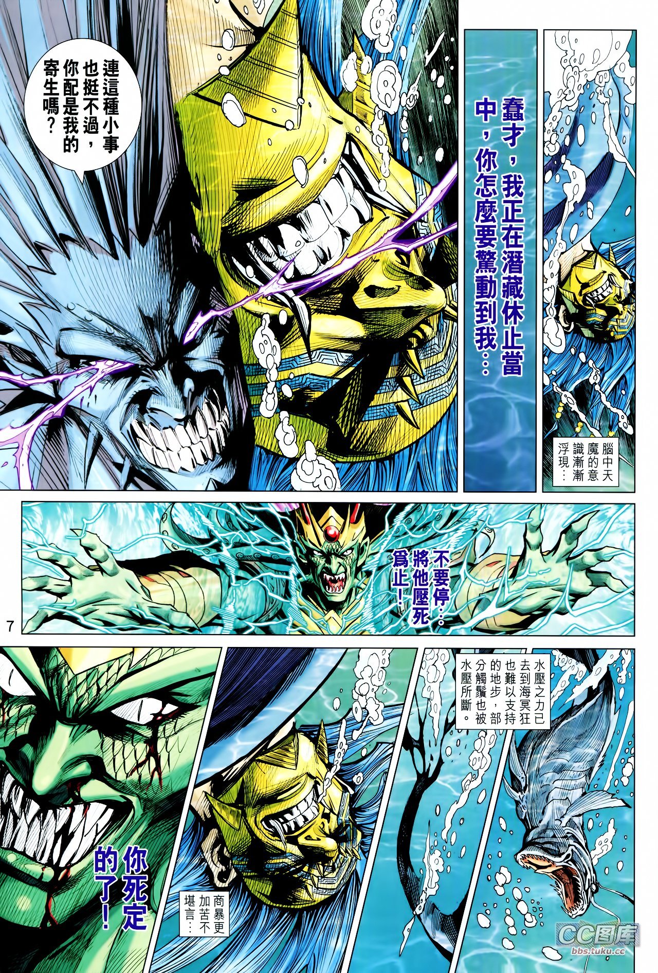 第211-212话