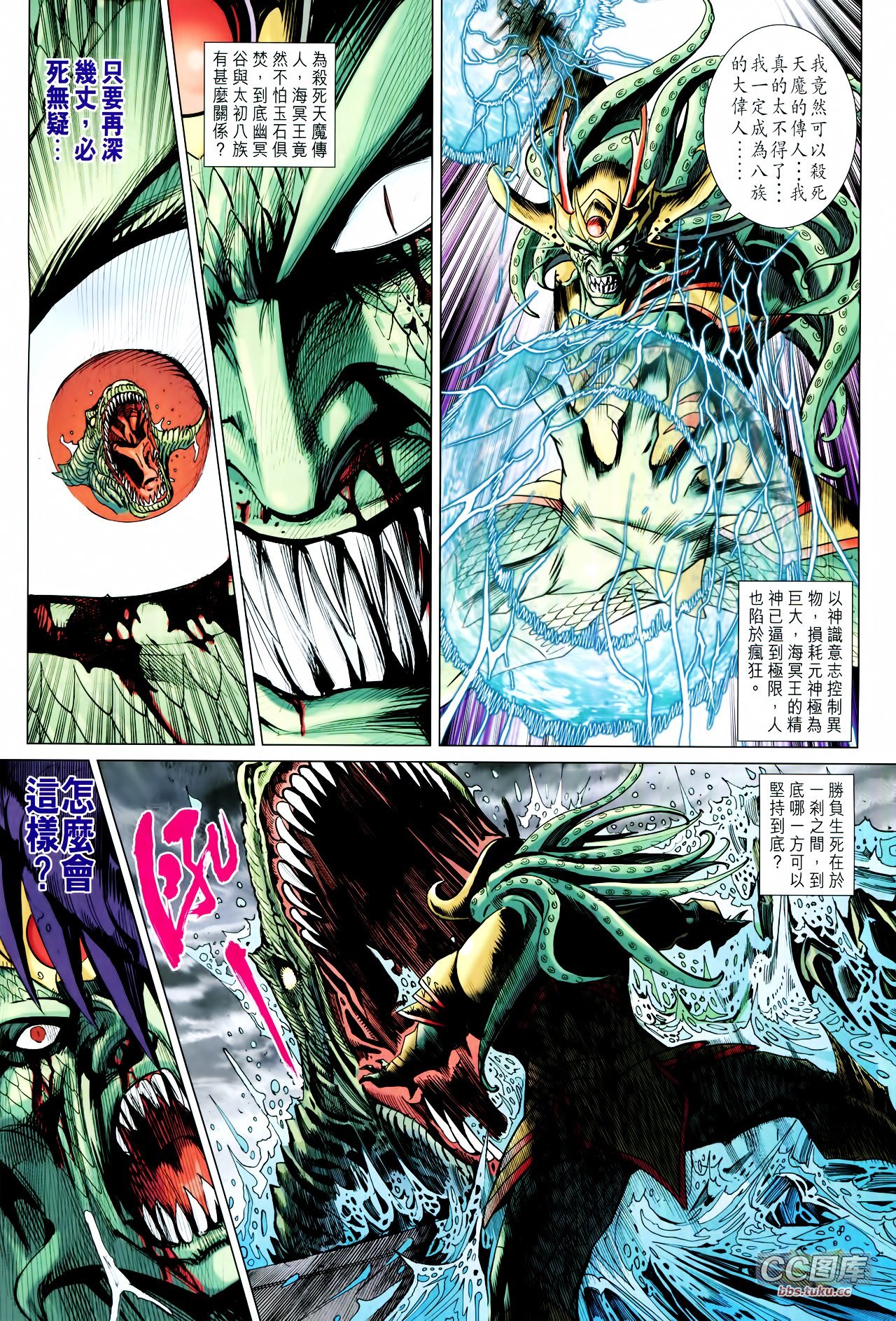 第211-212话