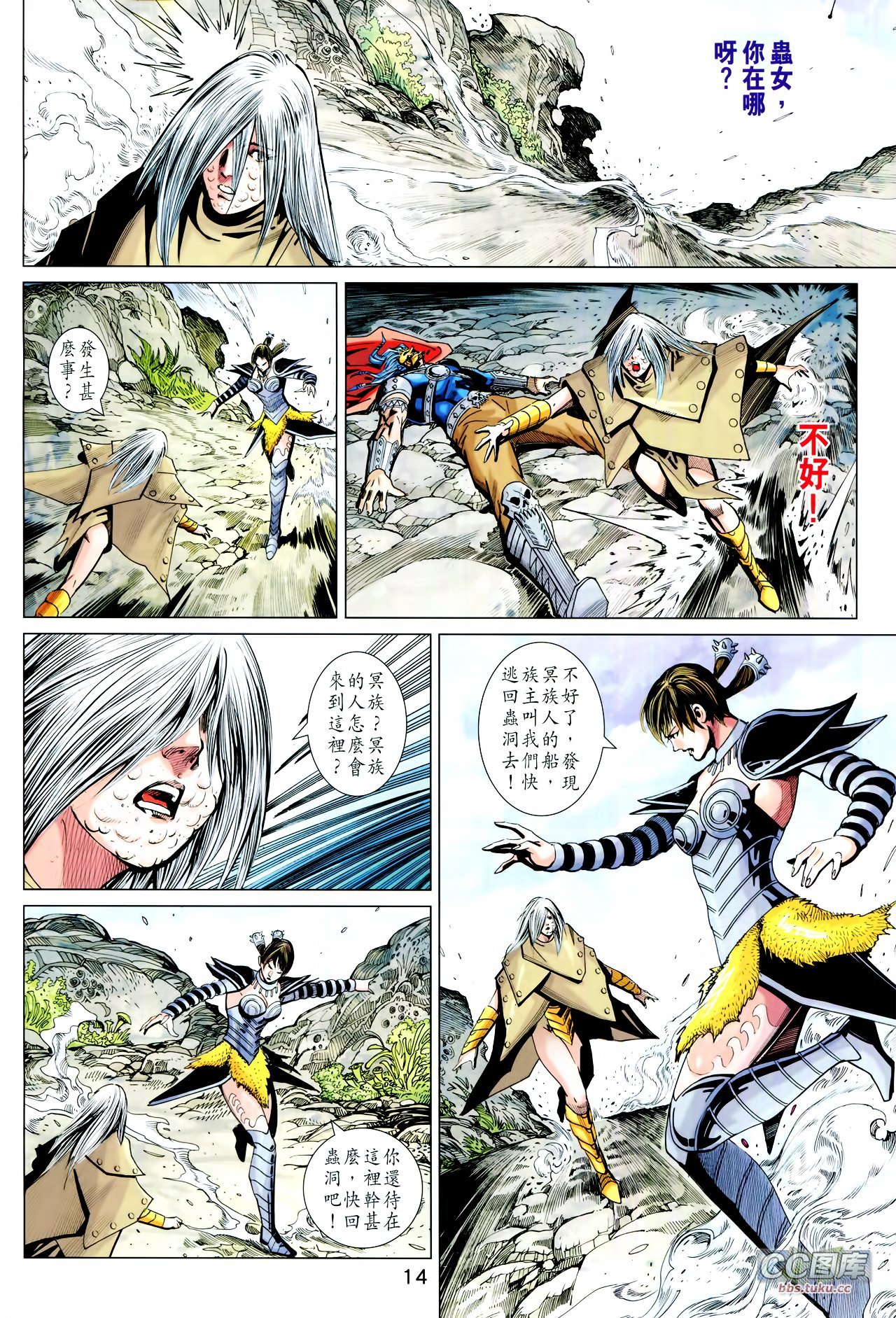 第211-212话