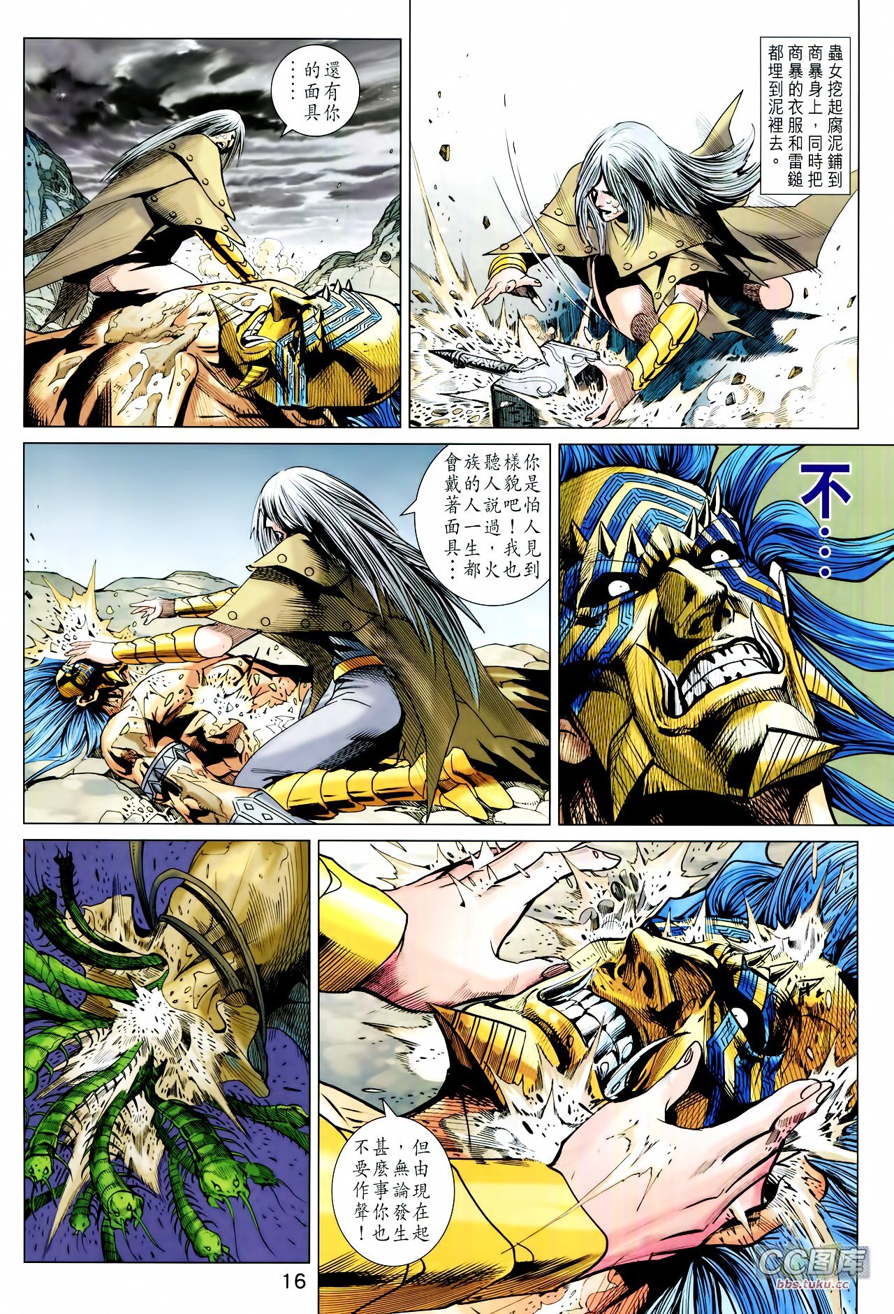 第211-212话
