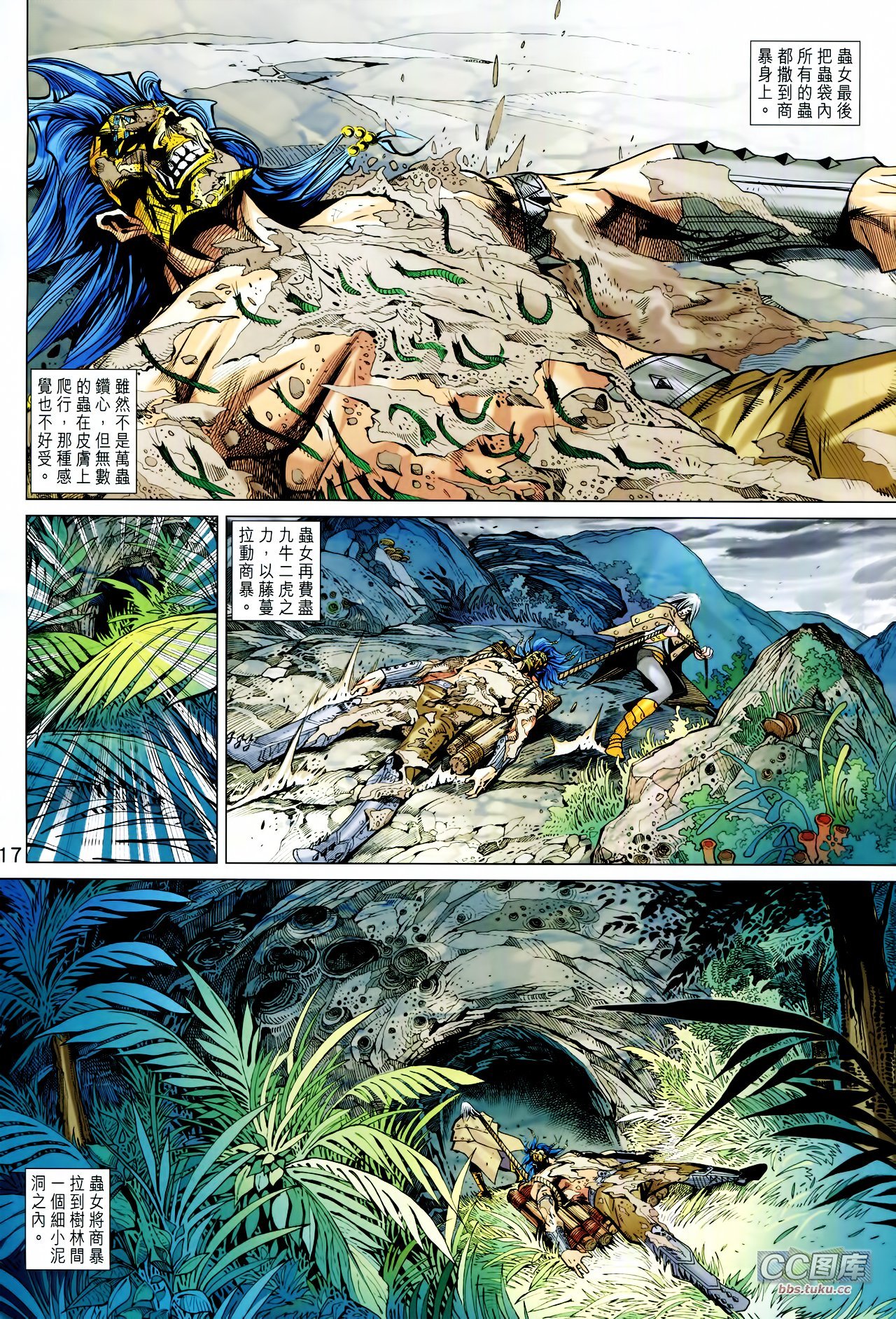 第211-212话