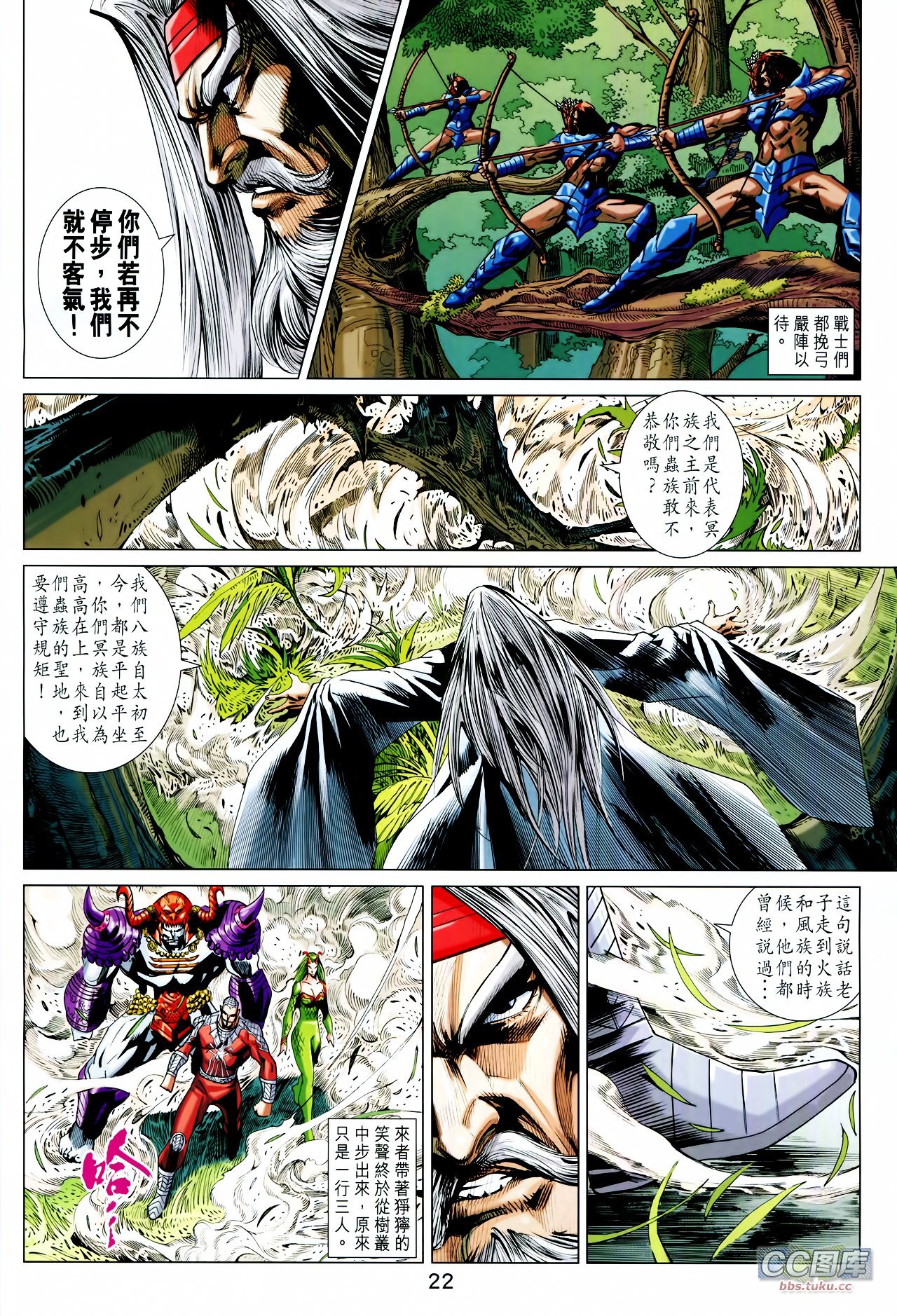 第211-212话
