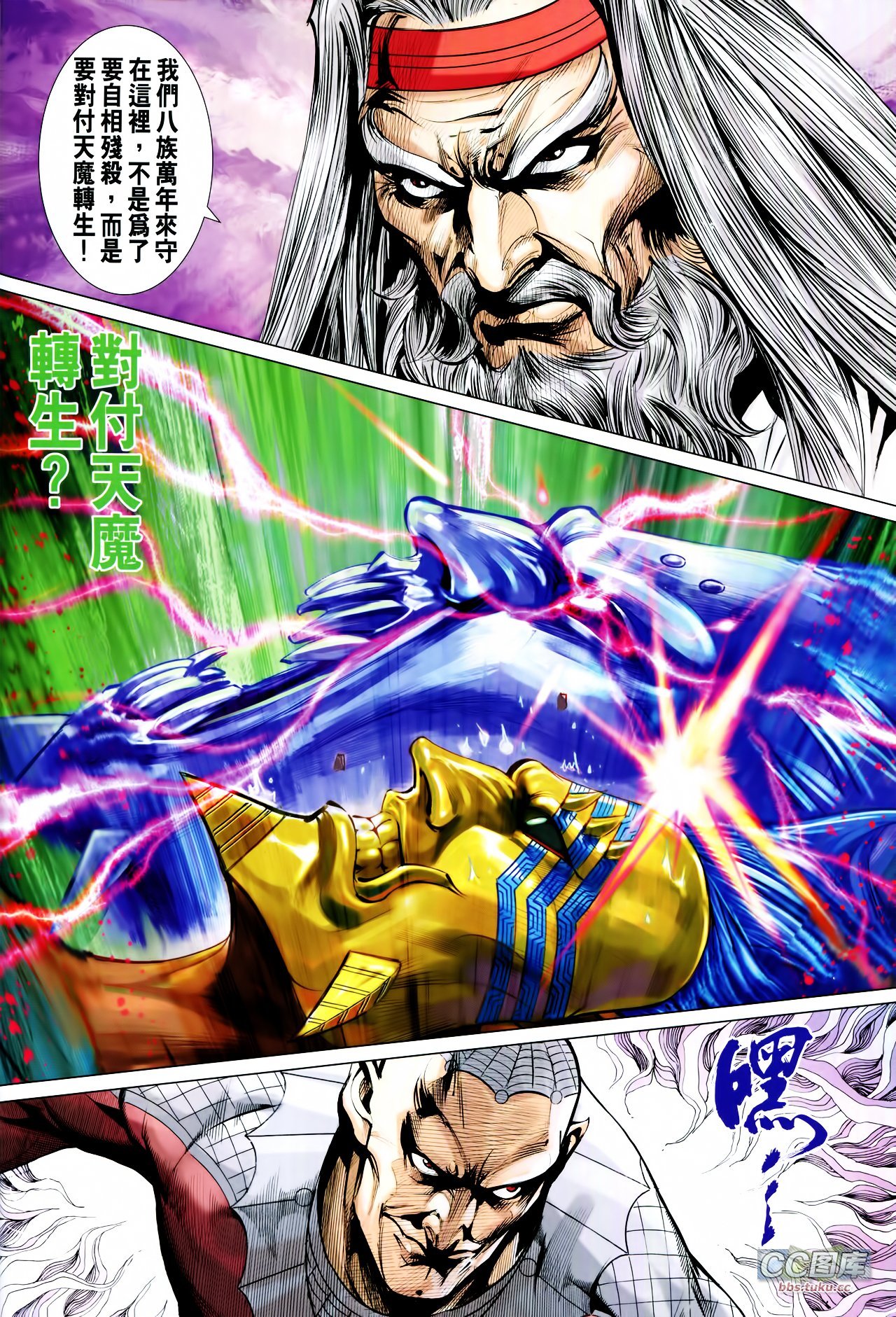 第211-212话