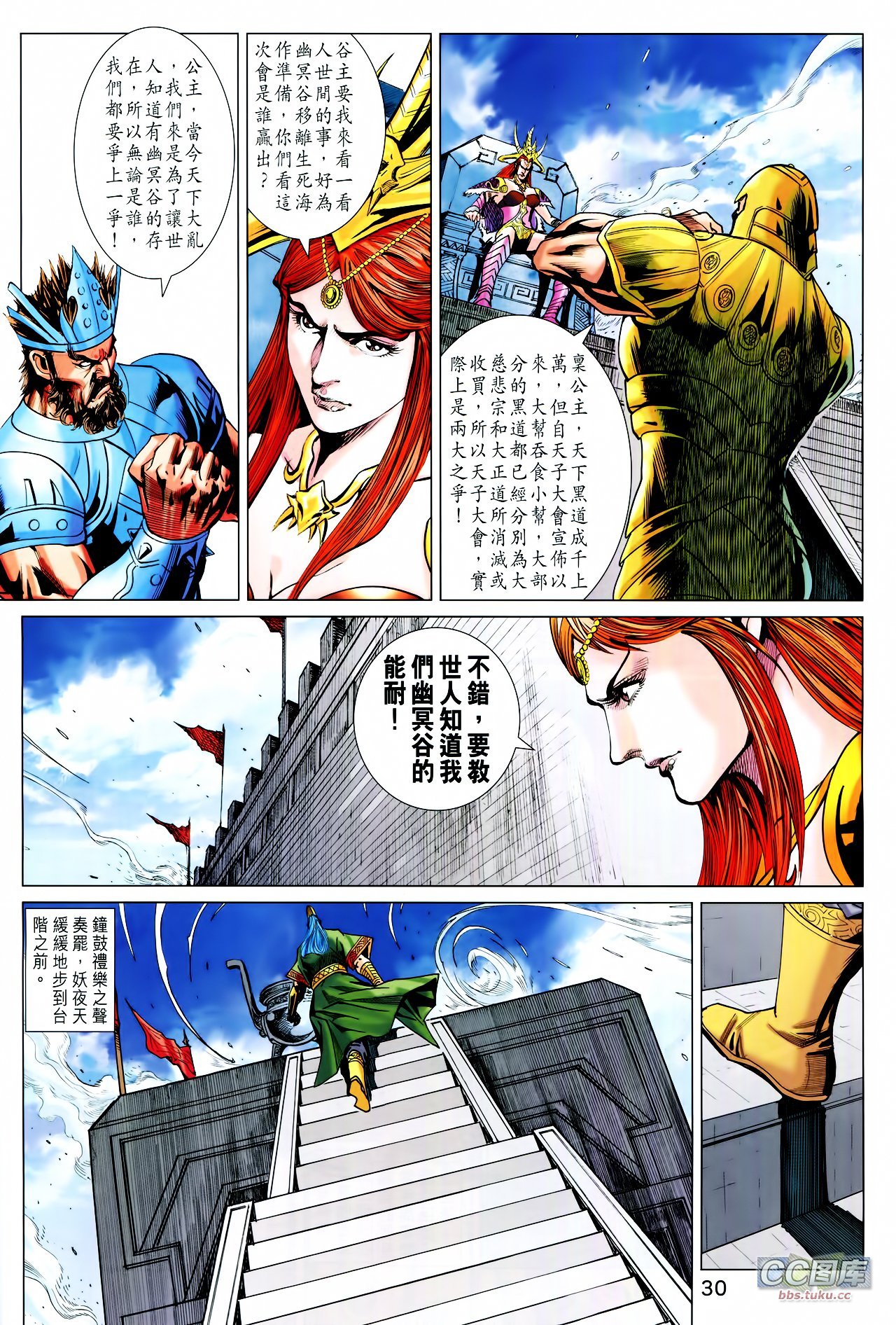 第211-212话