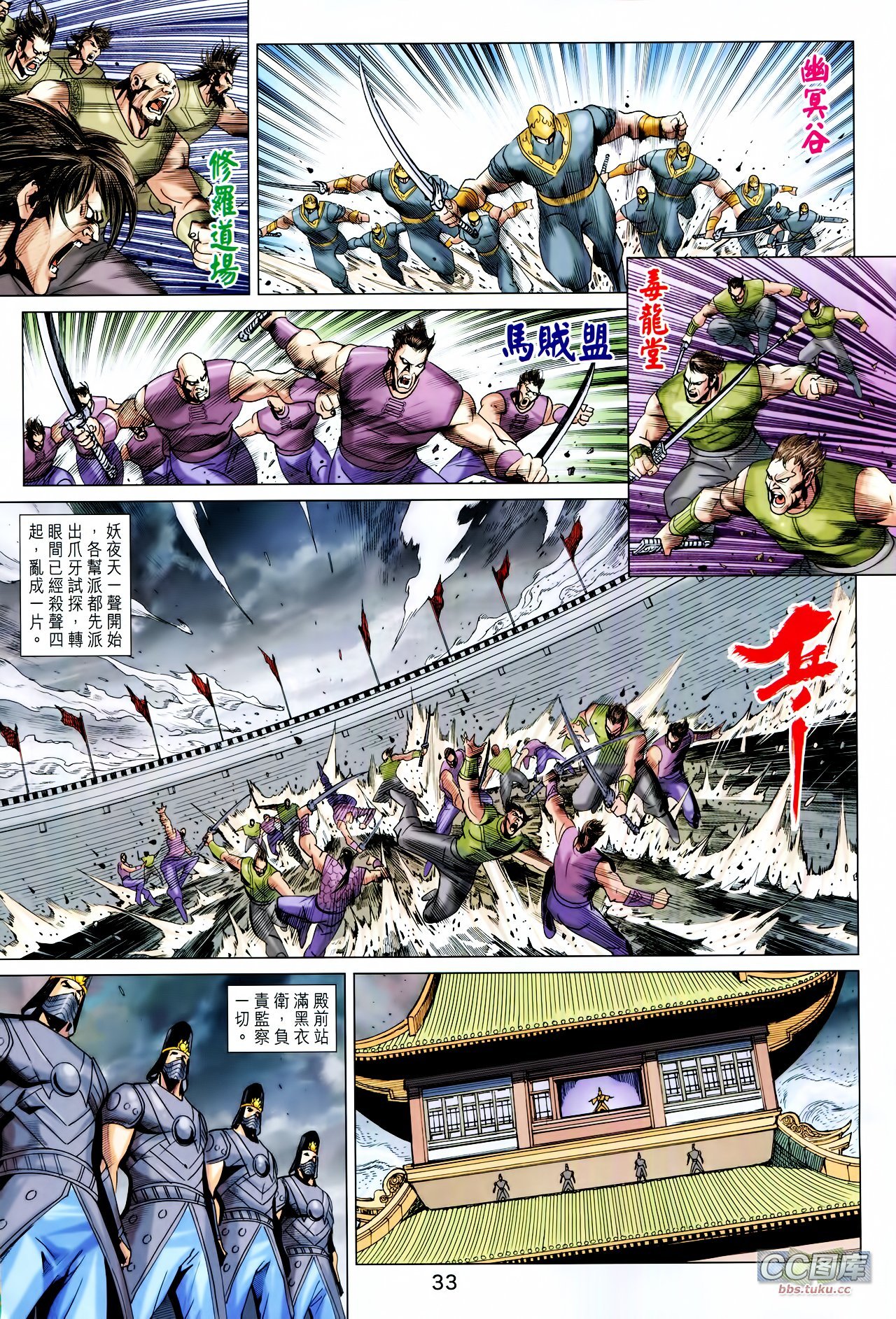 第211-212话