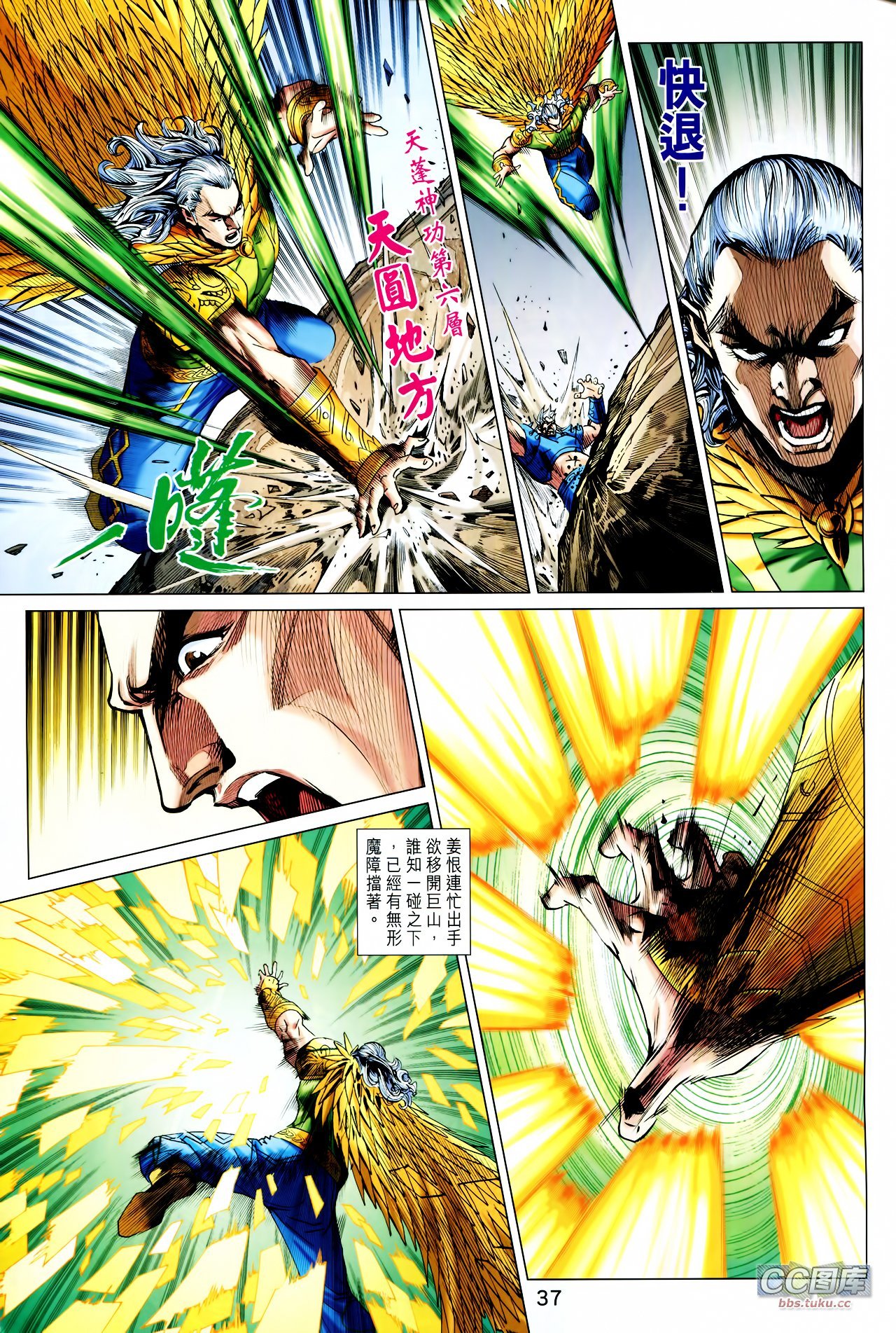 第211-212话