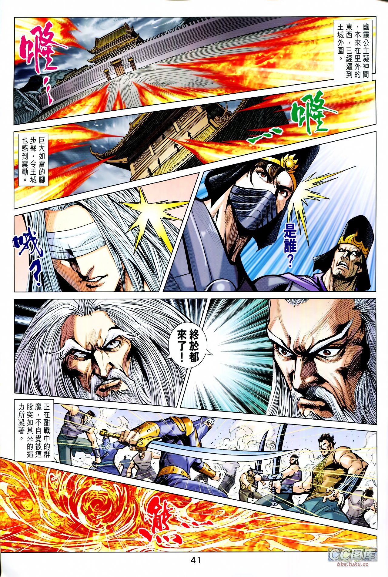 第211-212话