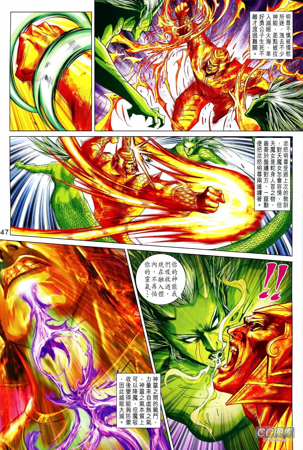 第211-212话